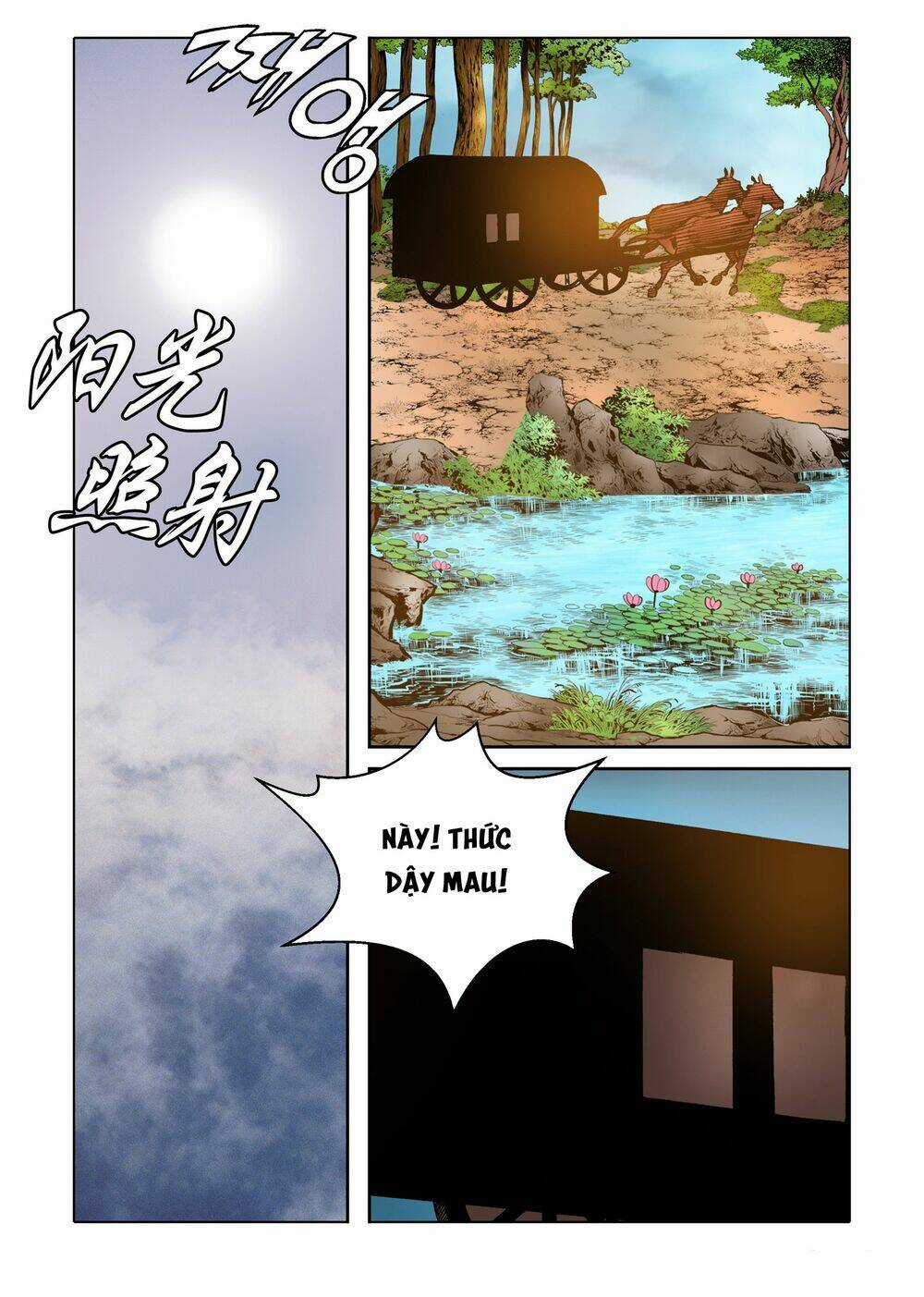 Nhật Tà Nguyệt Ma Chapter 100 trang 16
