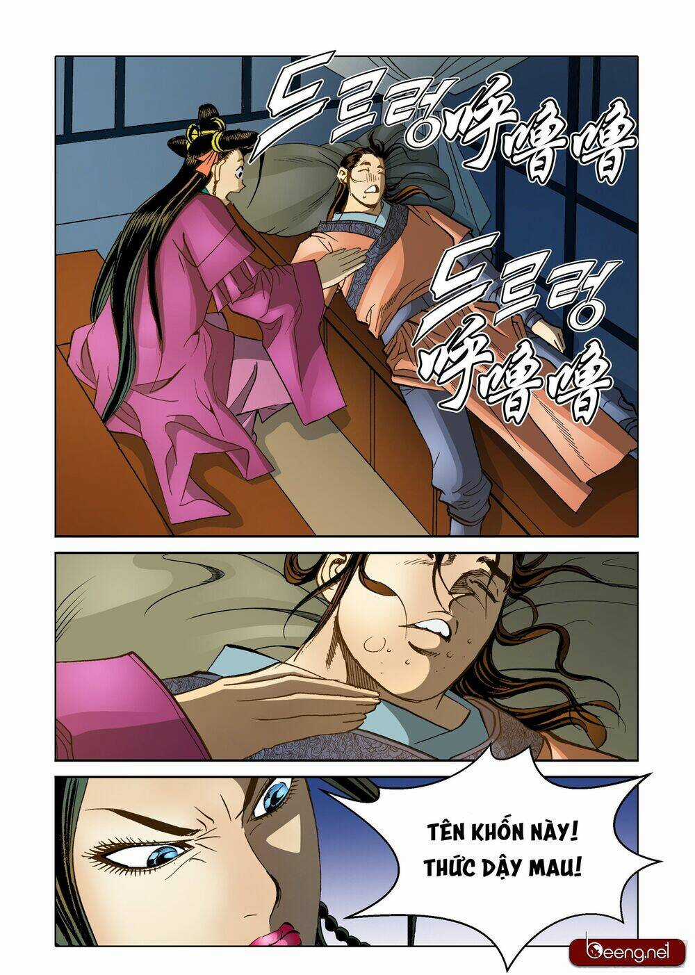 Nhật Tà Nguyệt Ma Chapter 100 trang 17