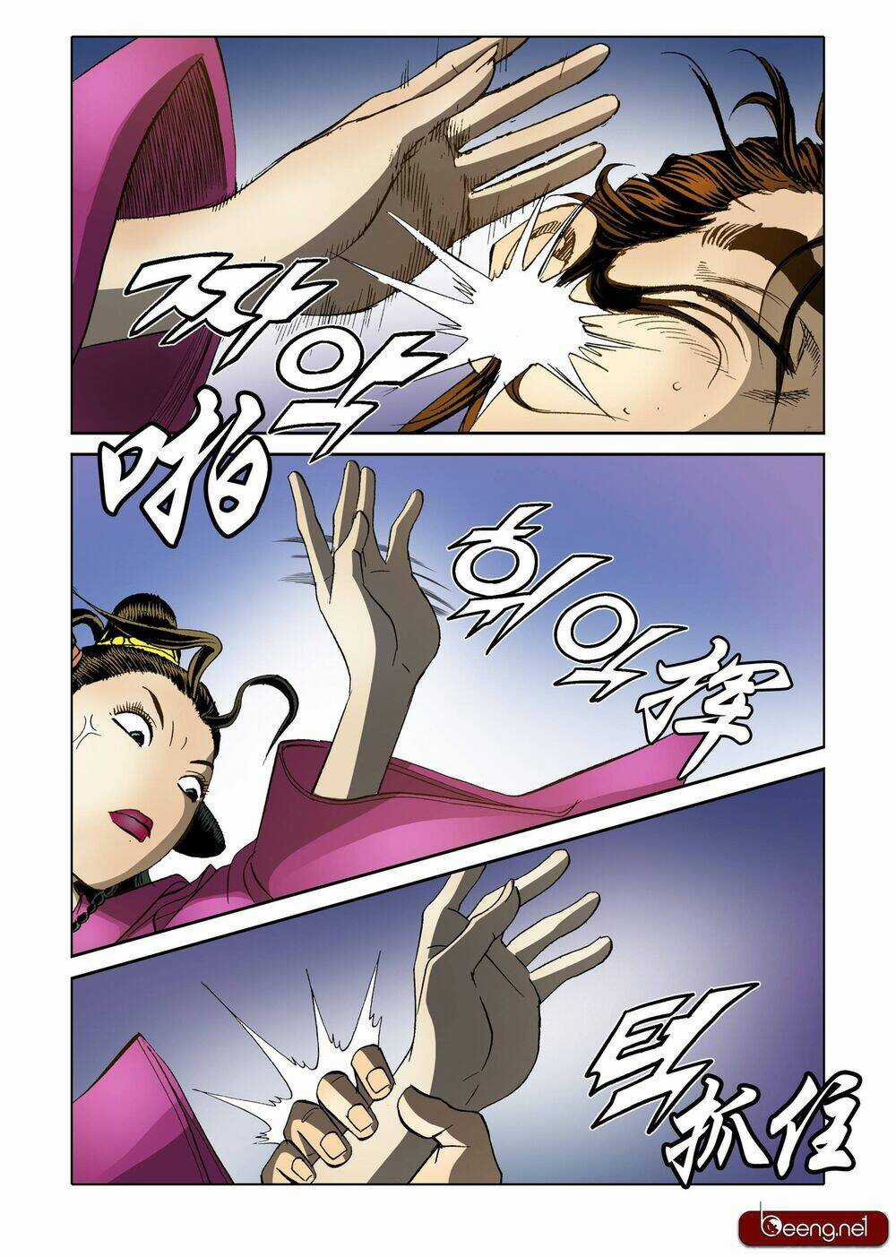 Nhật Tà Nguyệt Ma Chapter 100 trang 18