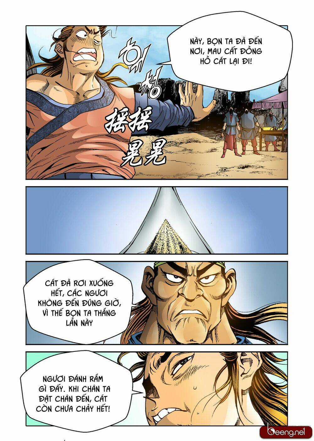 Nhật Tà Nguyệt Ma Chapter 101 trang 14