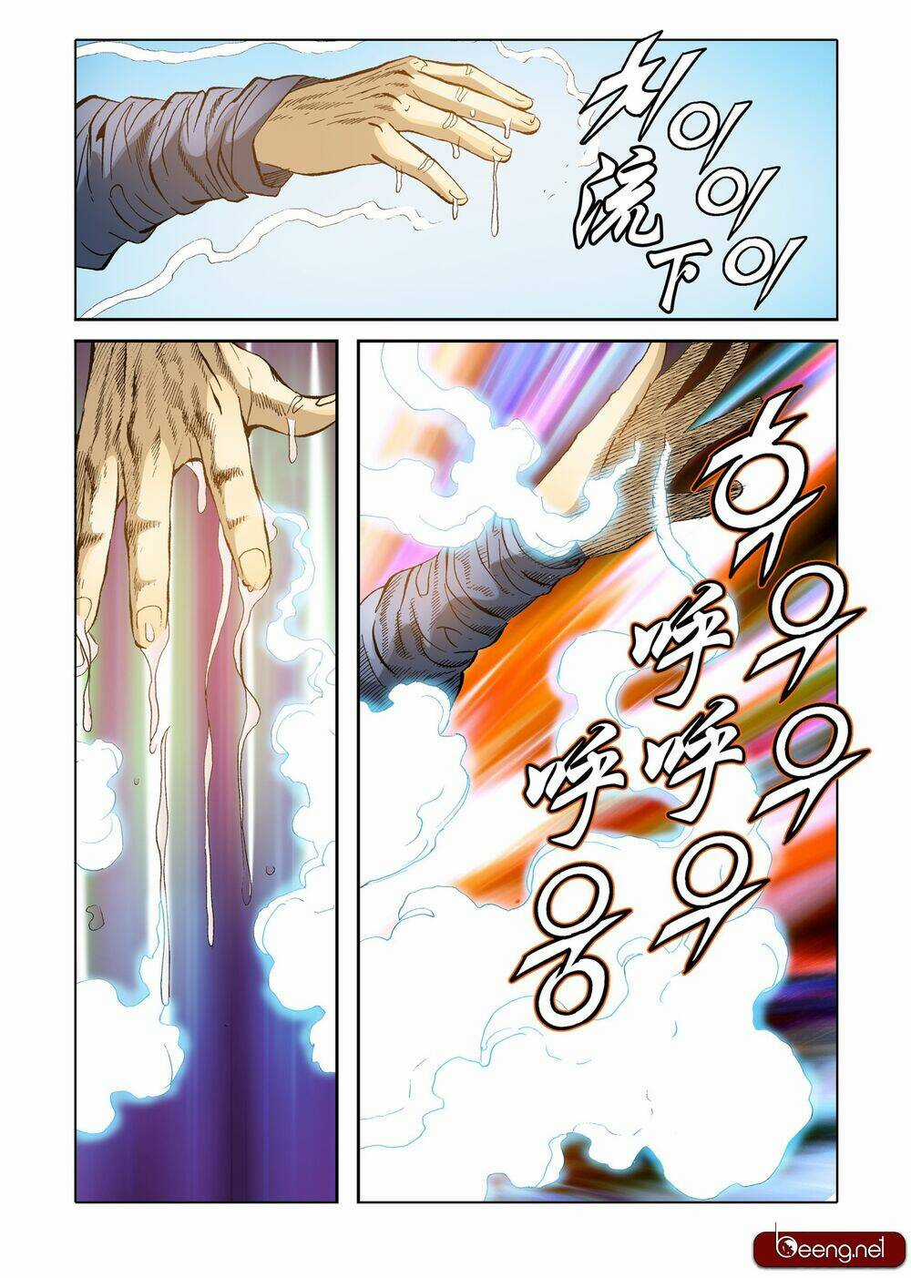 Nhật Tà Nguyệt Ma Chapter 102 trang 12