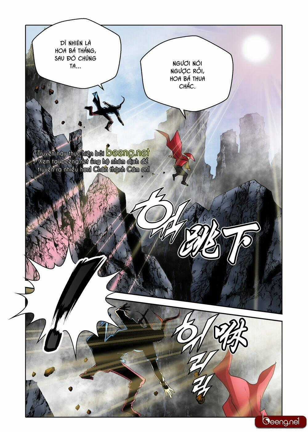 Nhật Tà Nguyệt Ma Chapter 103 trang 0