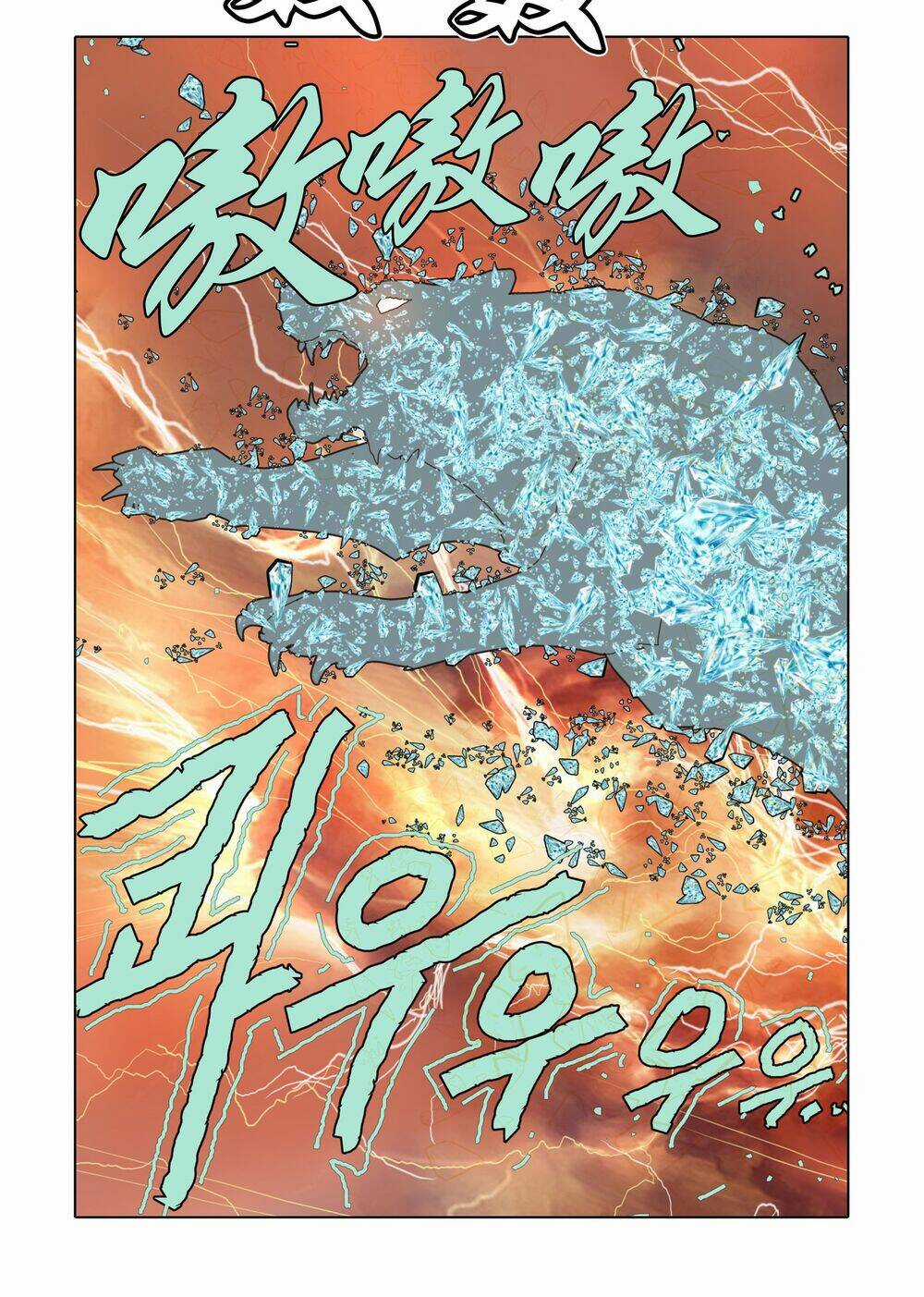 Nhật Tà Nguyệt Ma Chapter 103 trang 19