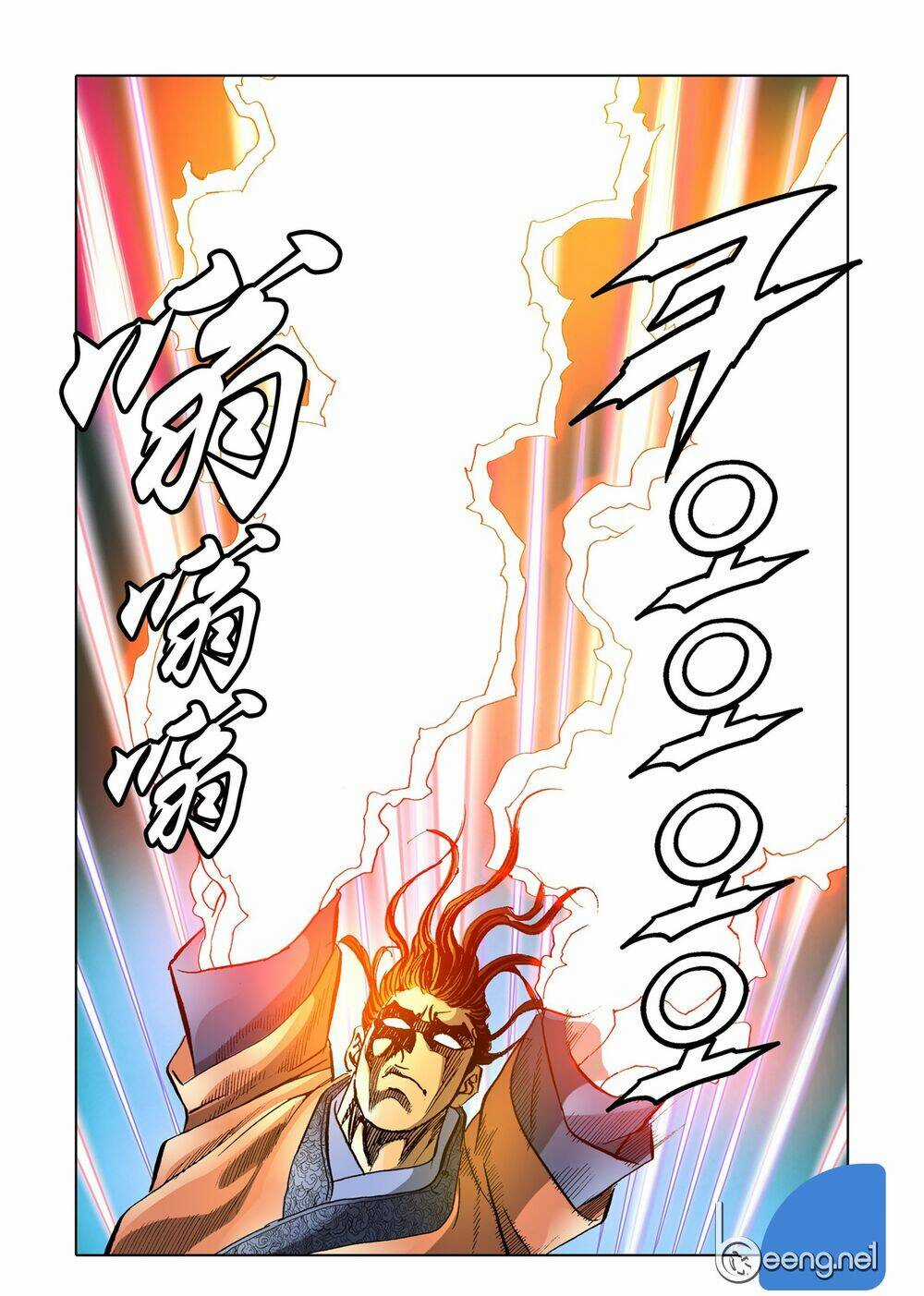 Nhật Tà Nguyệt Ma Chapter 104 trang 12