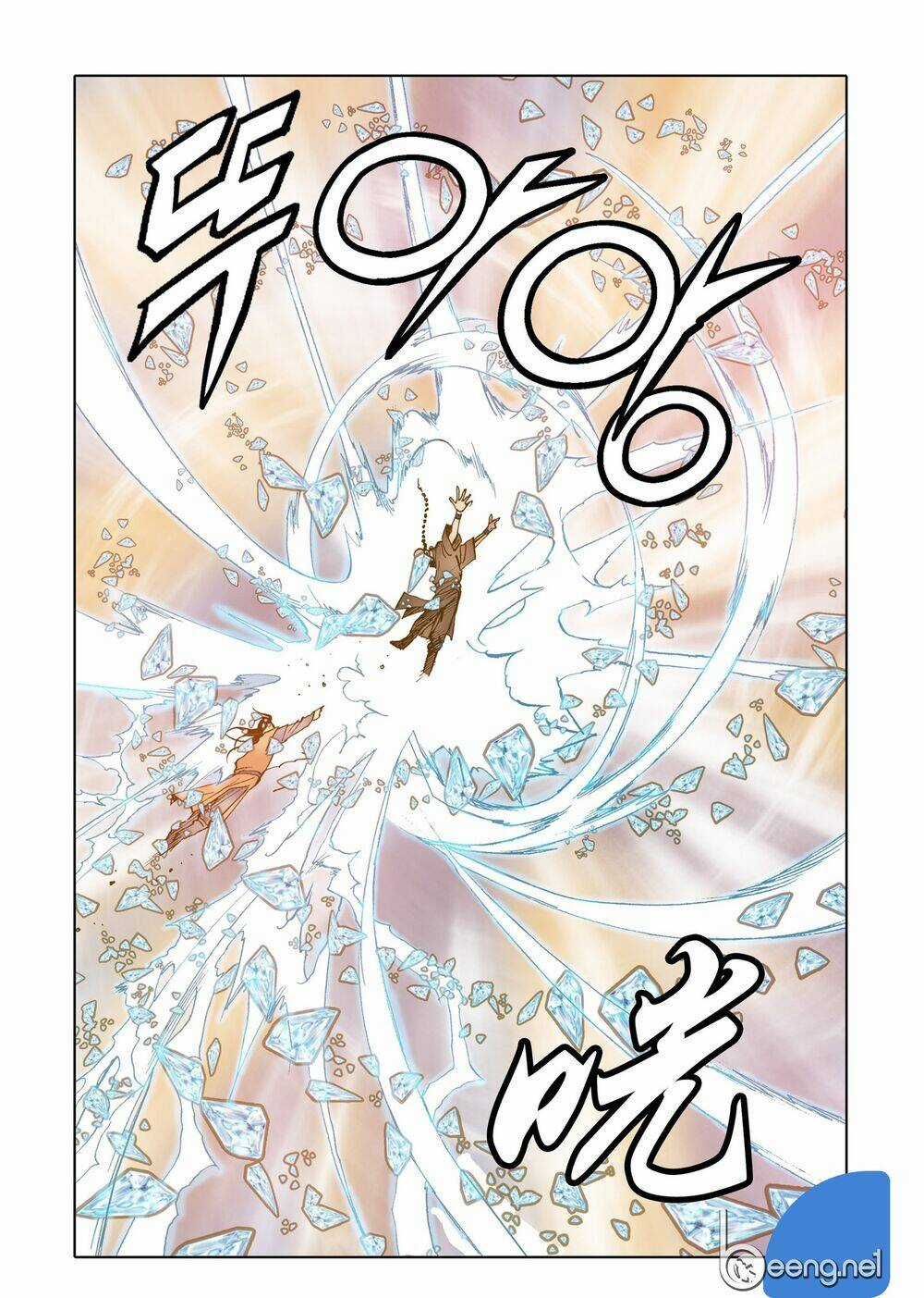 Nhật Tà Nguyệt Ma Chapter 104 trang 16