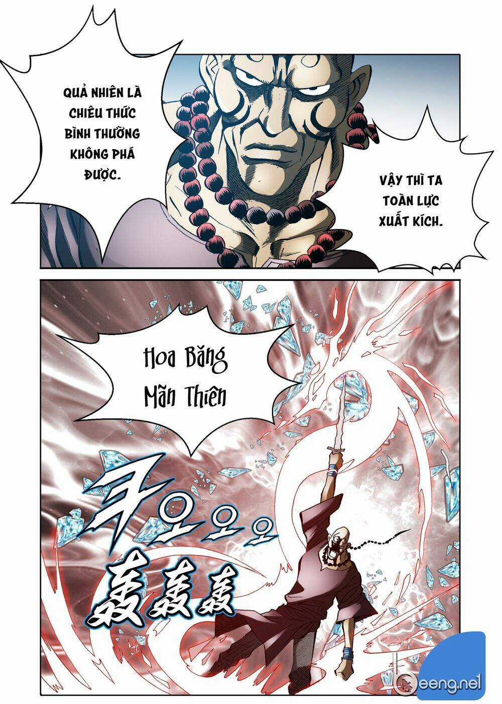 Nhật Tà Nguyệt Ma Chapter 104 trang 2