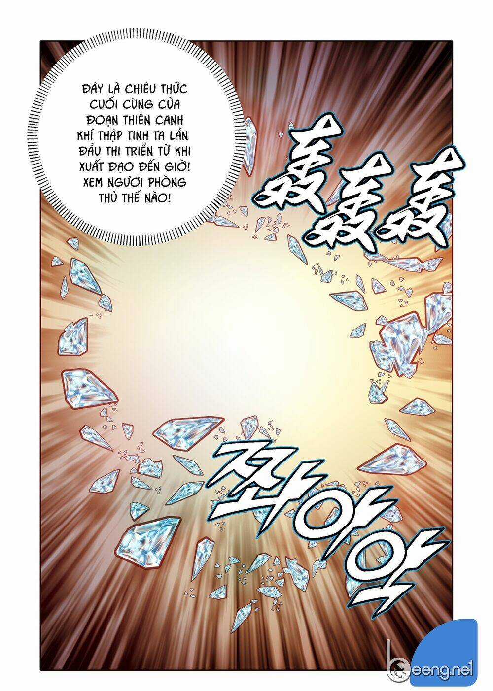 Nhật Tà Nguyệt Ma Chapter 104 trang 4