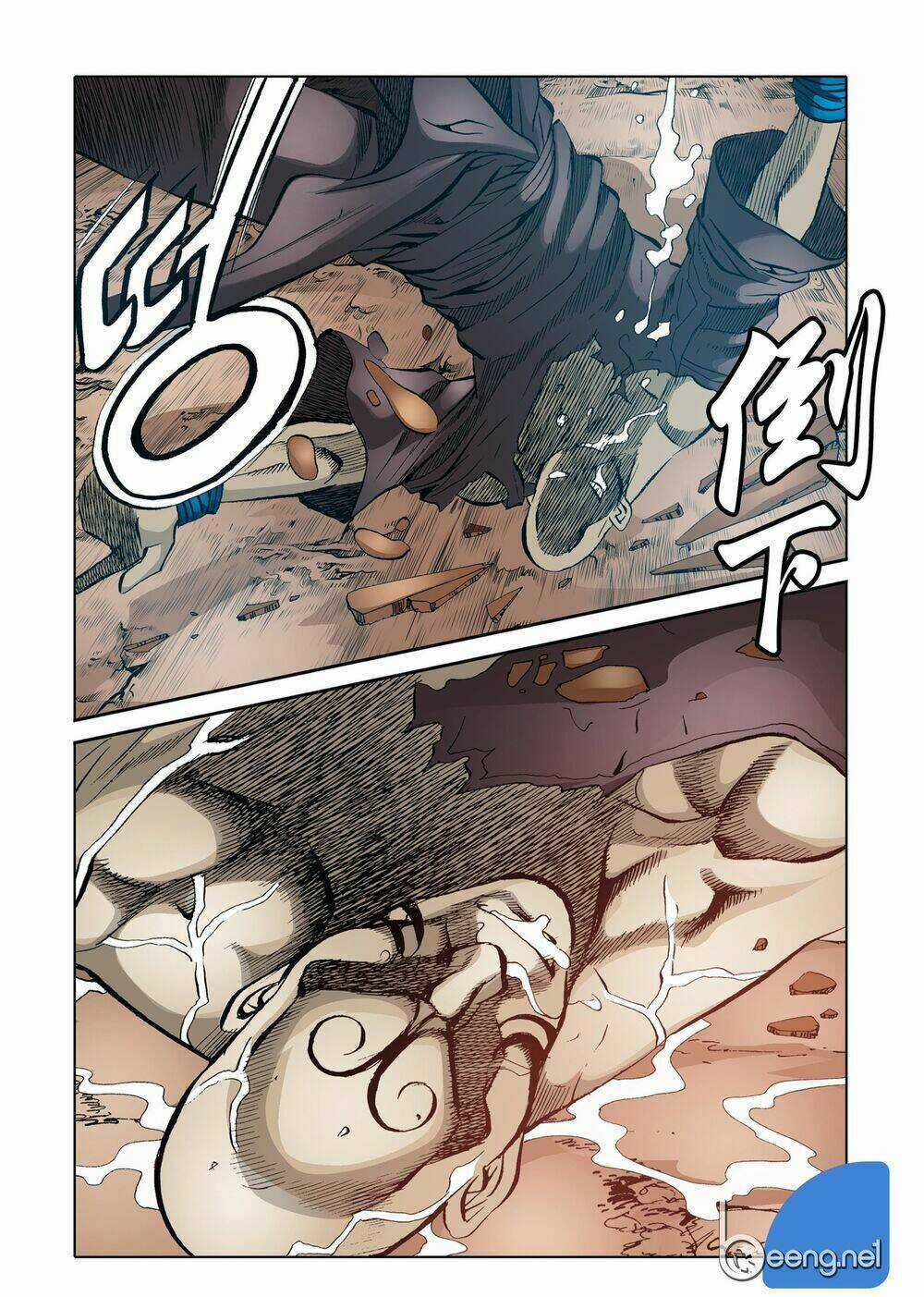 Nhật Tà Nguyệt Ma Chapter 105 trang 4