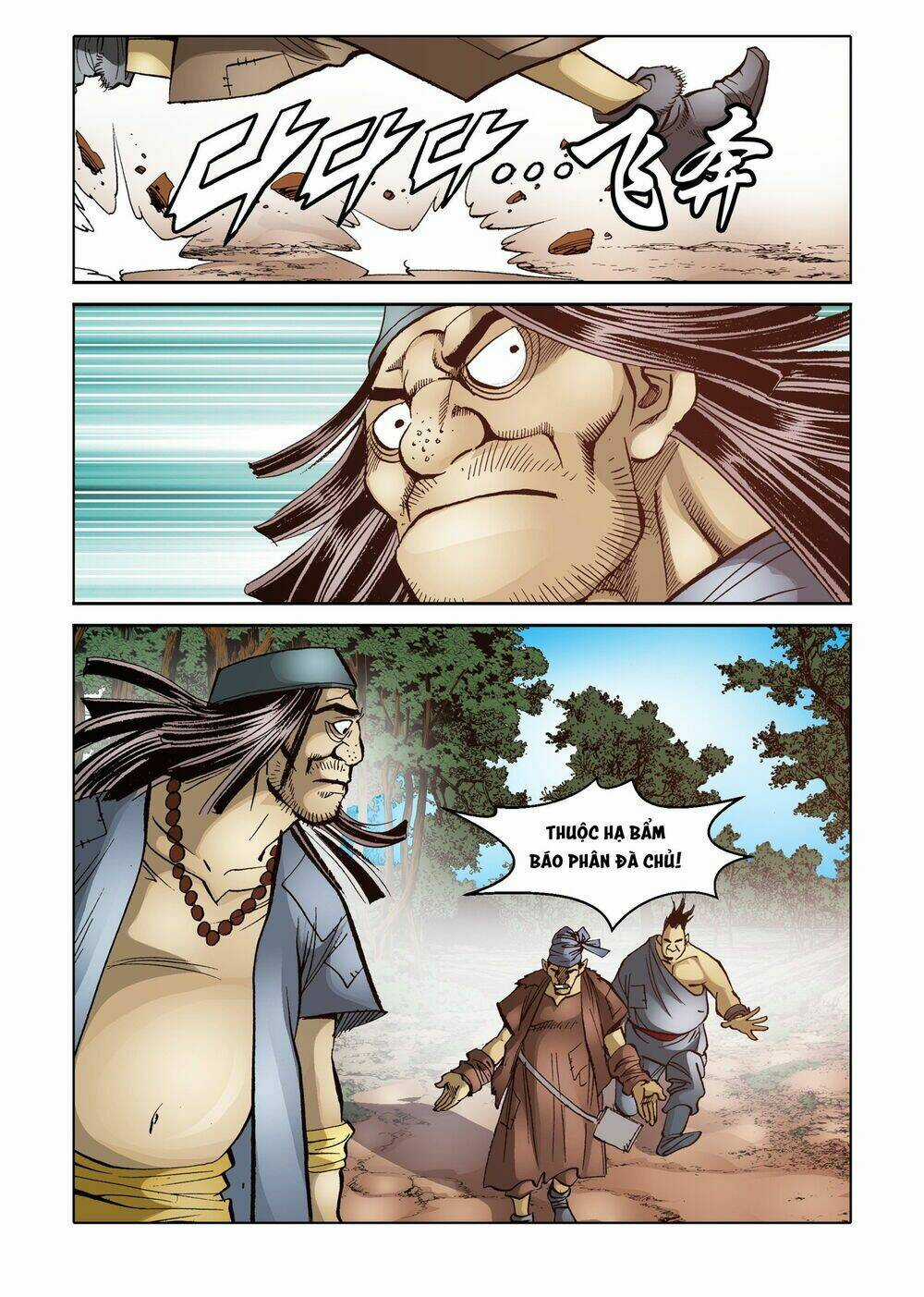 Nhật Tà Nguyệt Ma Chapter 109 trang 5