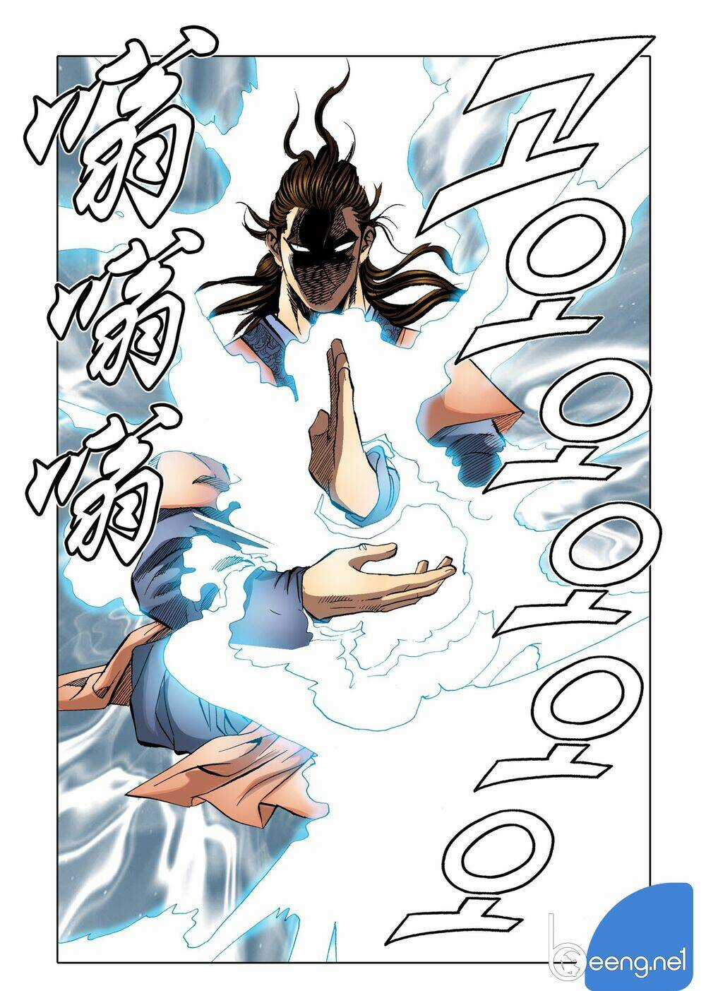 Nhật Tà Nguyệt Ma Chapter 110 trang 10