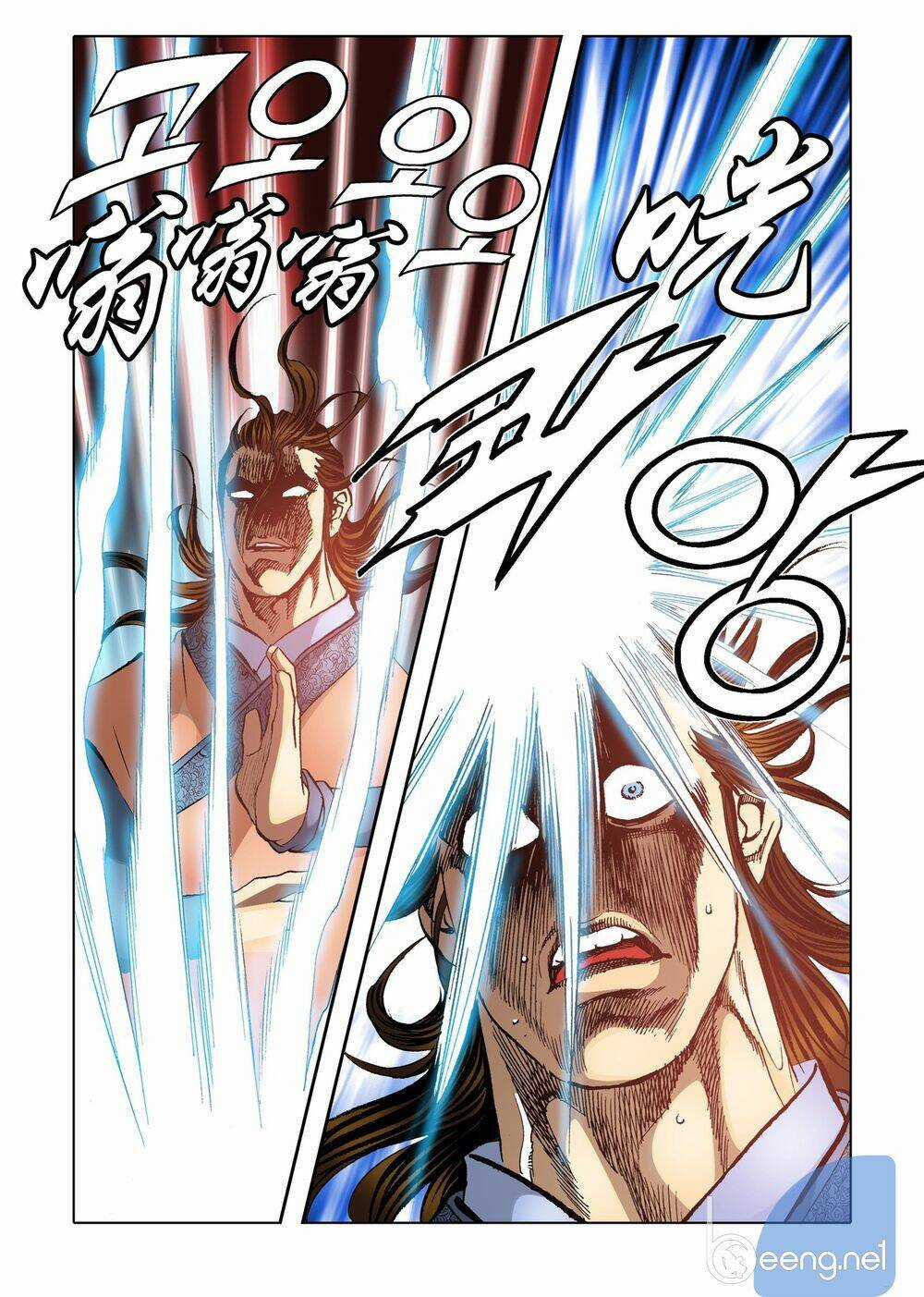 Nhật Tà Nguyệt Ma Chapter 110 trang 13