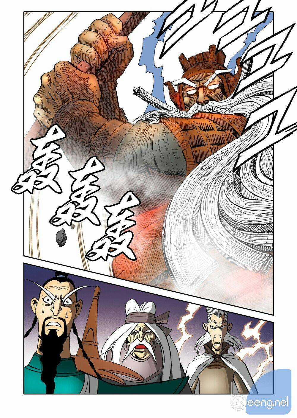 Nhật Tà Nguyệt Ma Chapter 110 trang 3