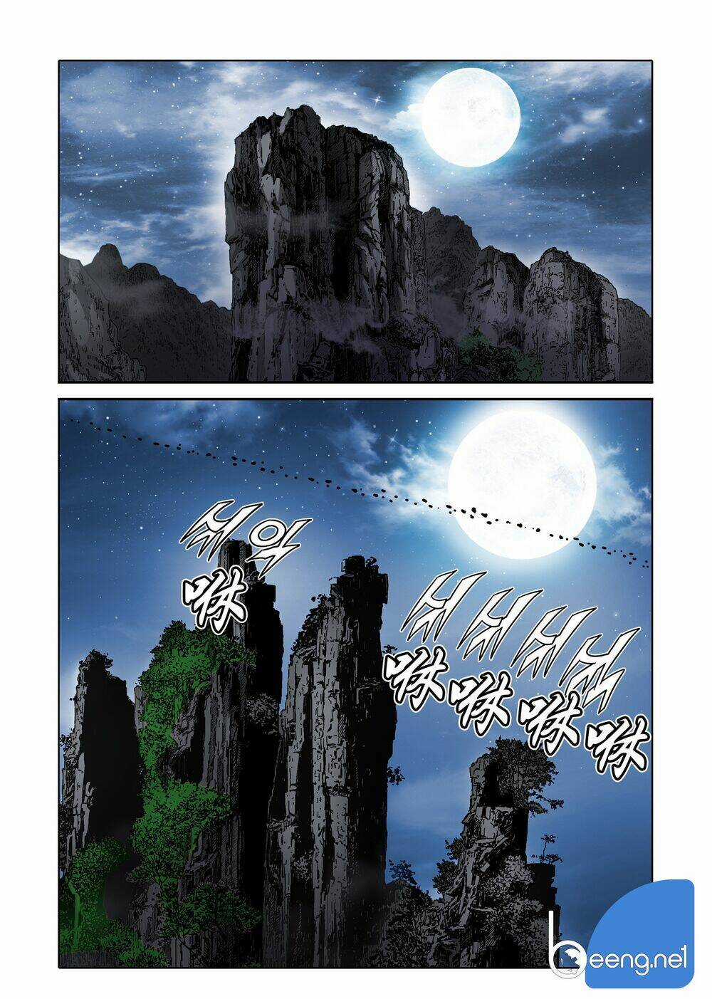 Nhật Tà Nguyệt Ma Chapter 113 trang 2