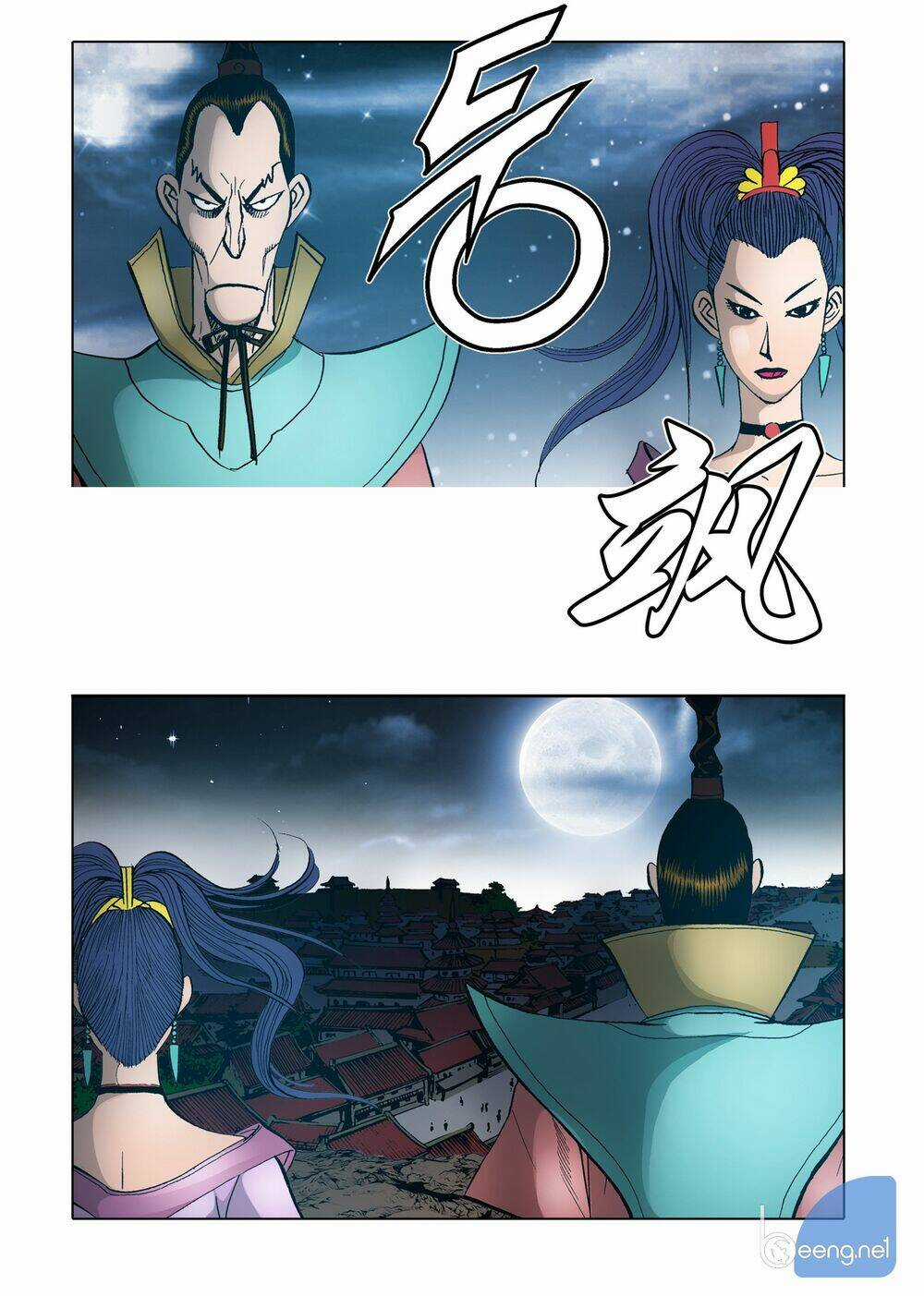 Nhật Tà Nguyệt Ma Chapter 113 trang 7