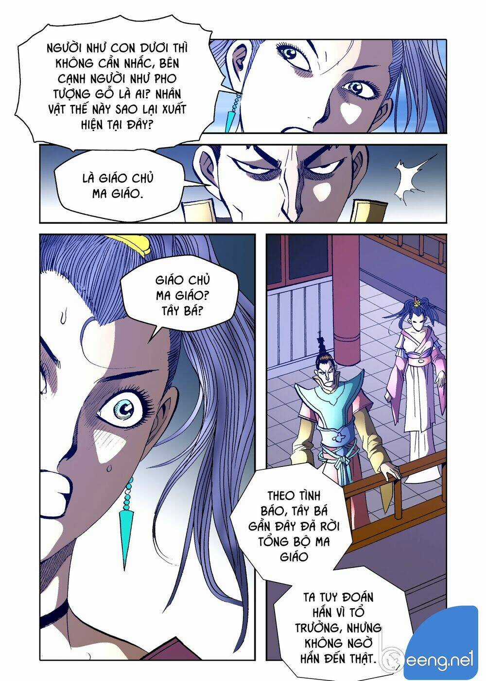 Nhật Tà Nguyệt Ma Chapter 114 trang 17