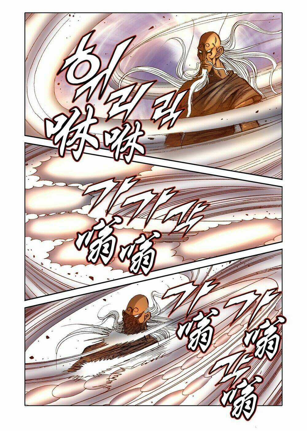 Nhật Tà Nguyệt Ma Chapter 115 trang 11