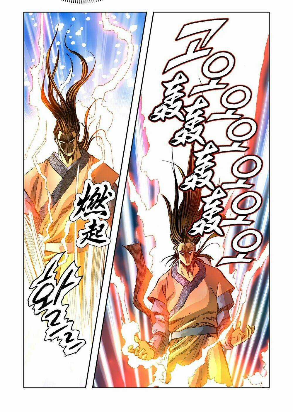 Nhật Tà Nguyệt Ma Chapter 115 trang 3