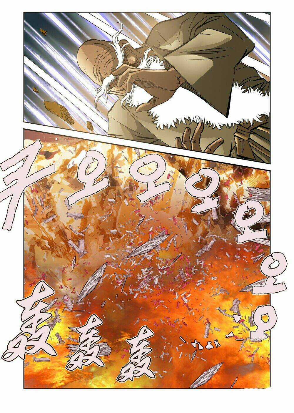 Nhật Tà Nguyệt Ma Chapter 116 trang 10