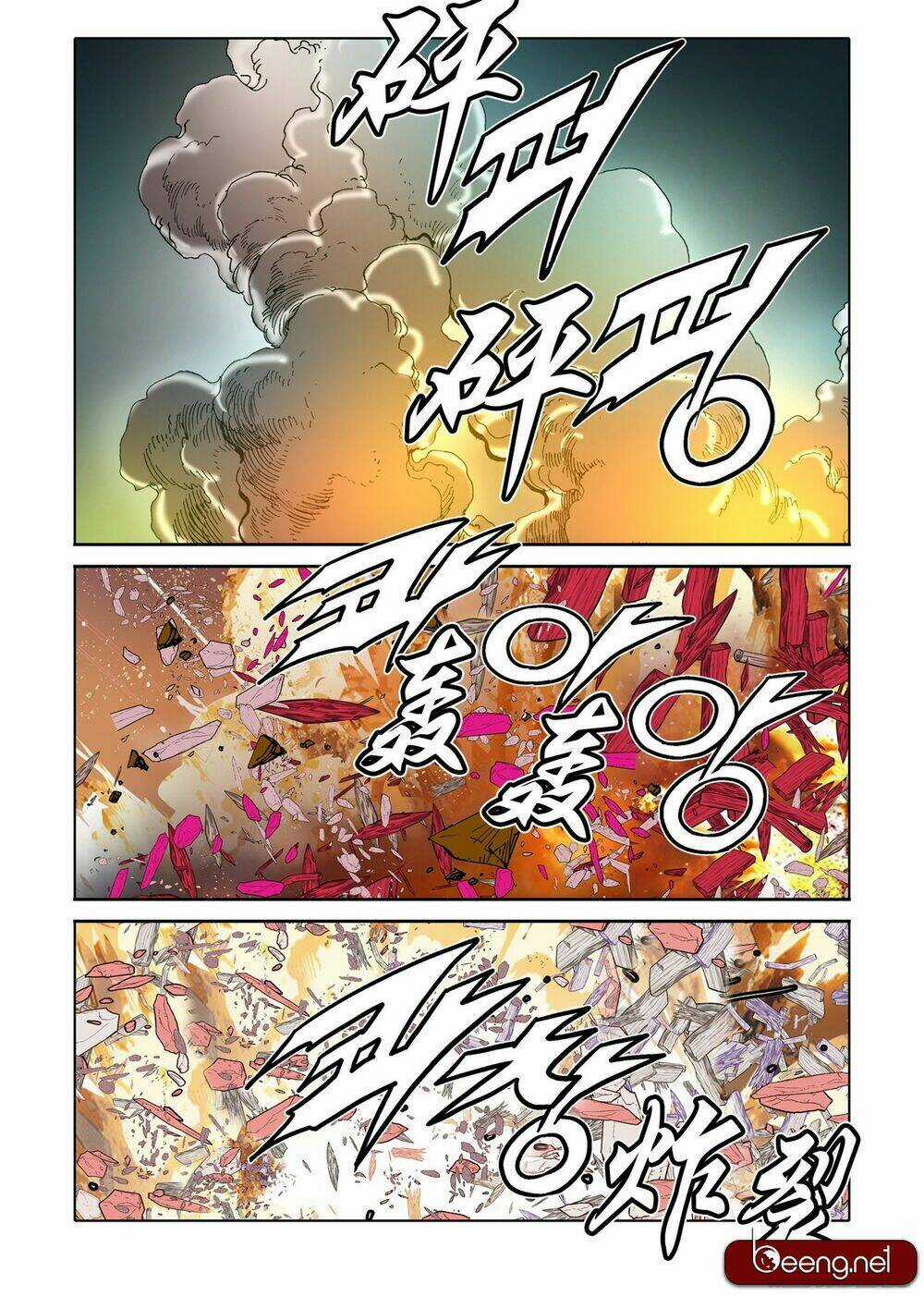 Nhật Tà Nguyệt Ma Chapter 116 trang 12