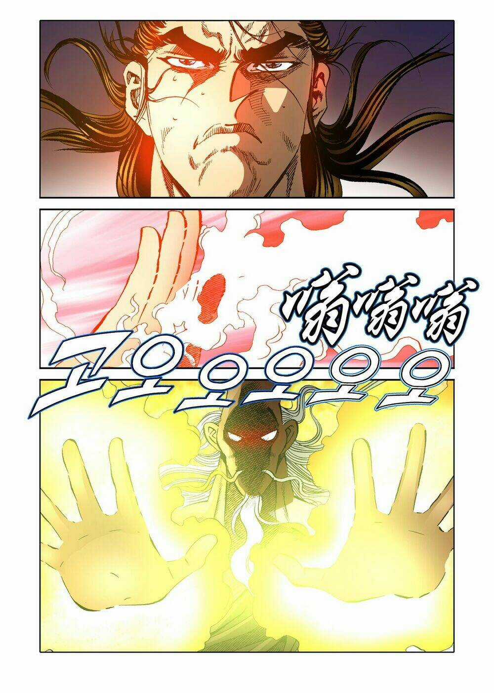 Nhật Tà Nguyệt Ma Chapter 116 trang 19