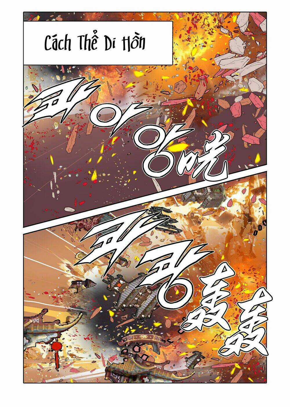 Nhật Tà Nguyệt Ma Chapter 116 trang 8