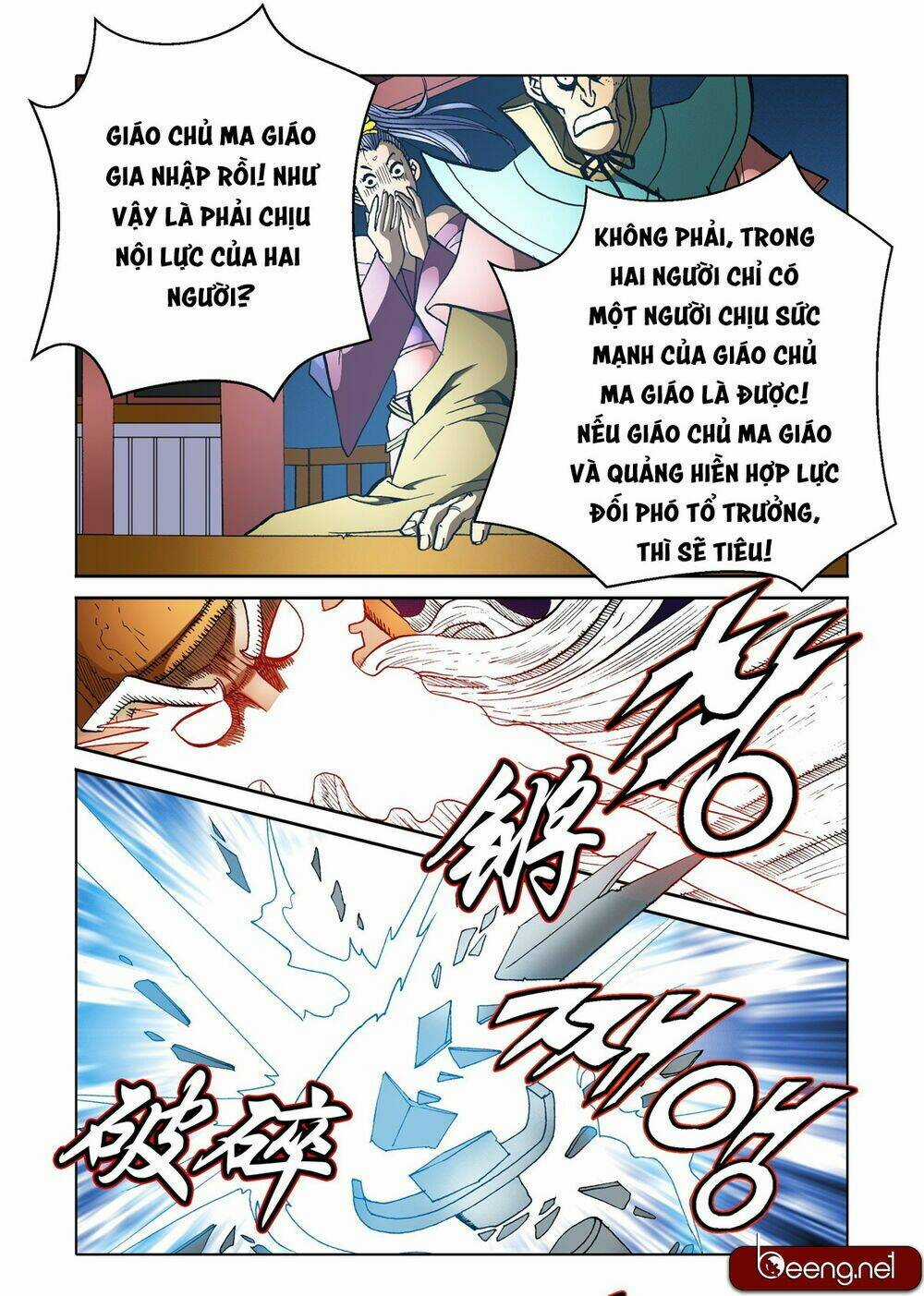 Nhật Tà Nguyệt Ma Chapter 117 trang 12