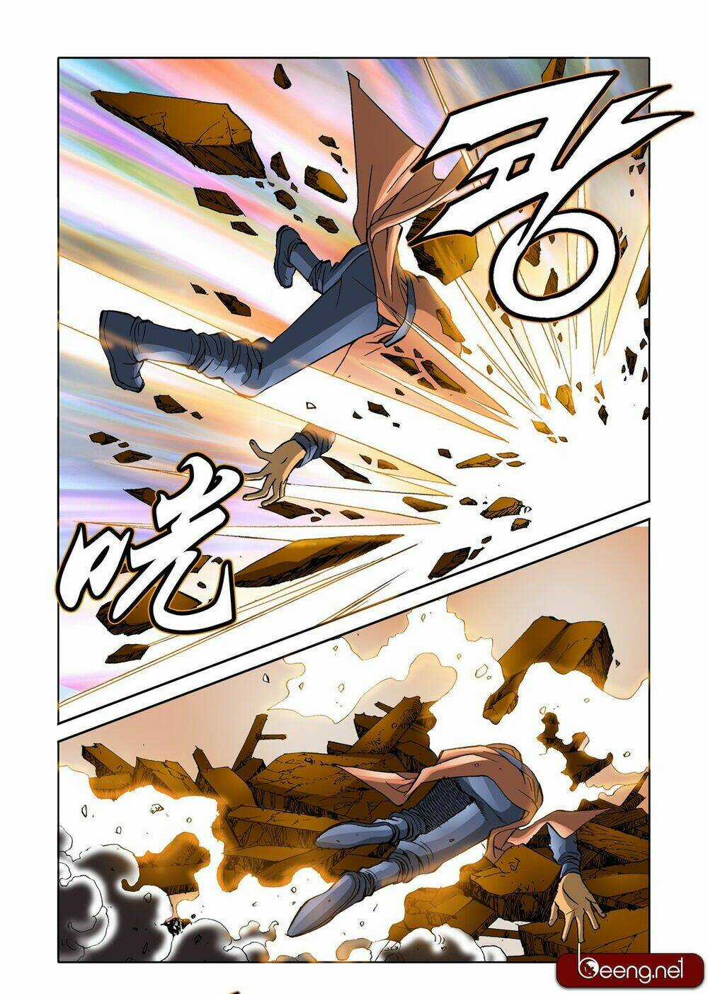 Nhật Tà Nguyệt Ma Chapter 117 trang 16