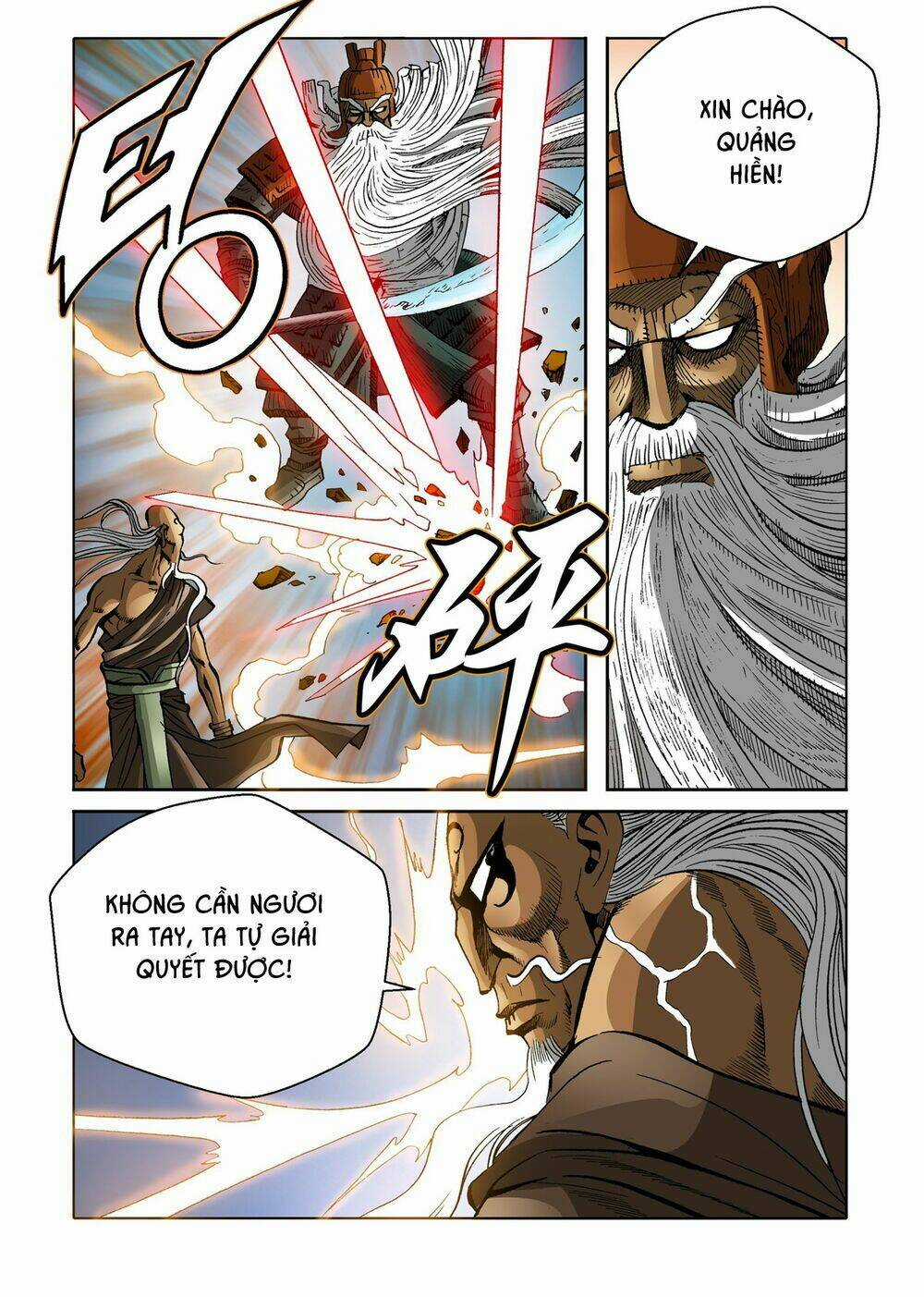 Nhật Tà Nguyệt Ma Chapter 117 trang 17