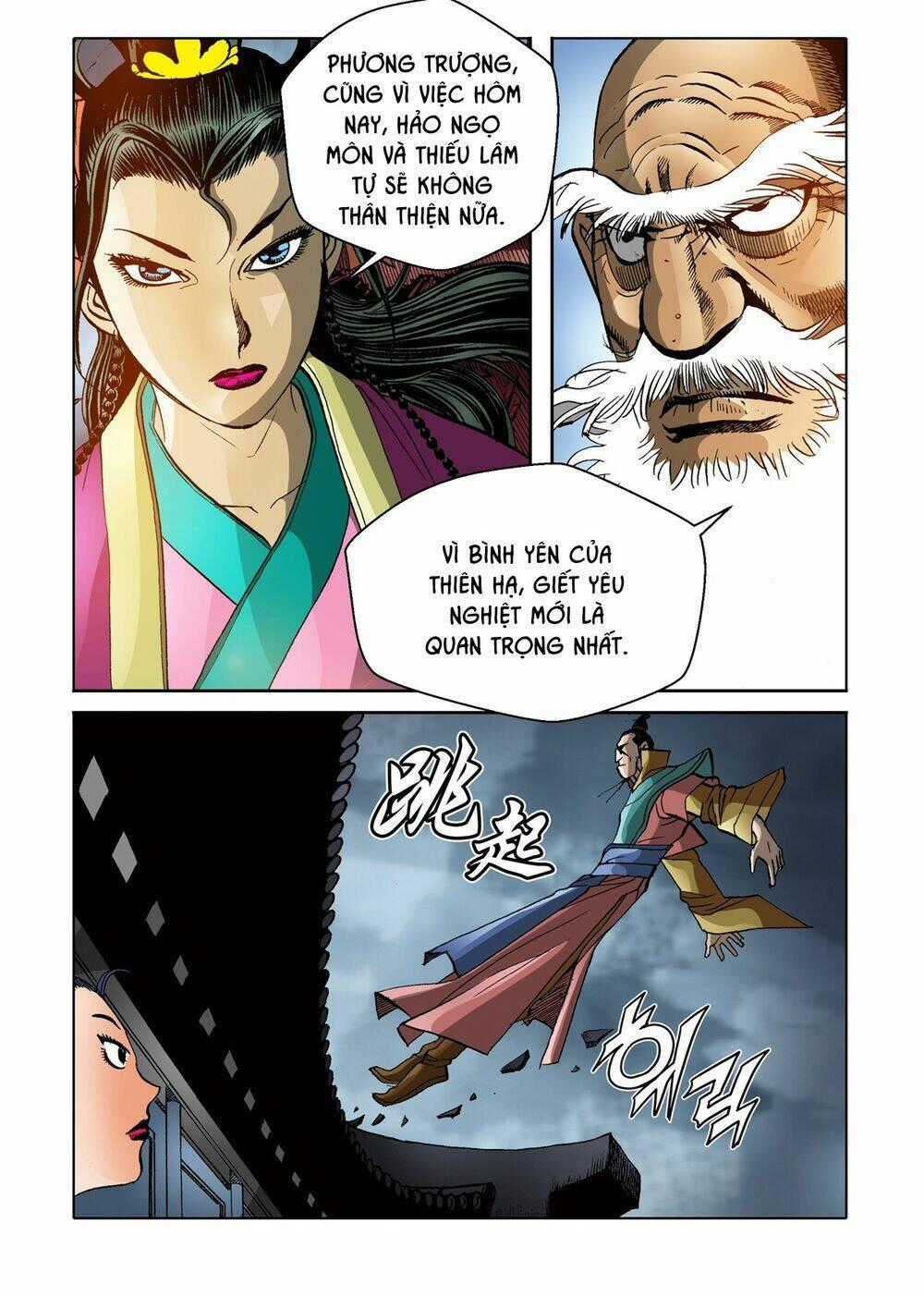 Nhật Tà Nguyệt Ma Chapter 118 trang 1