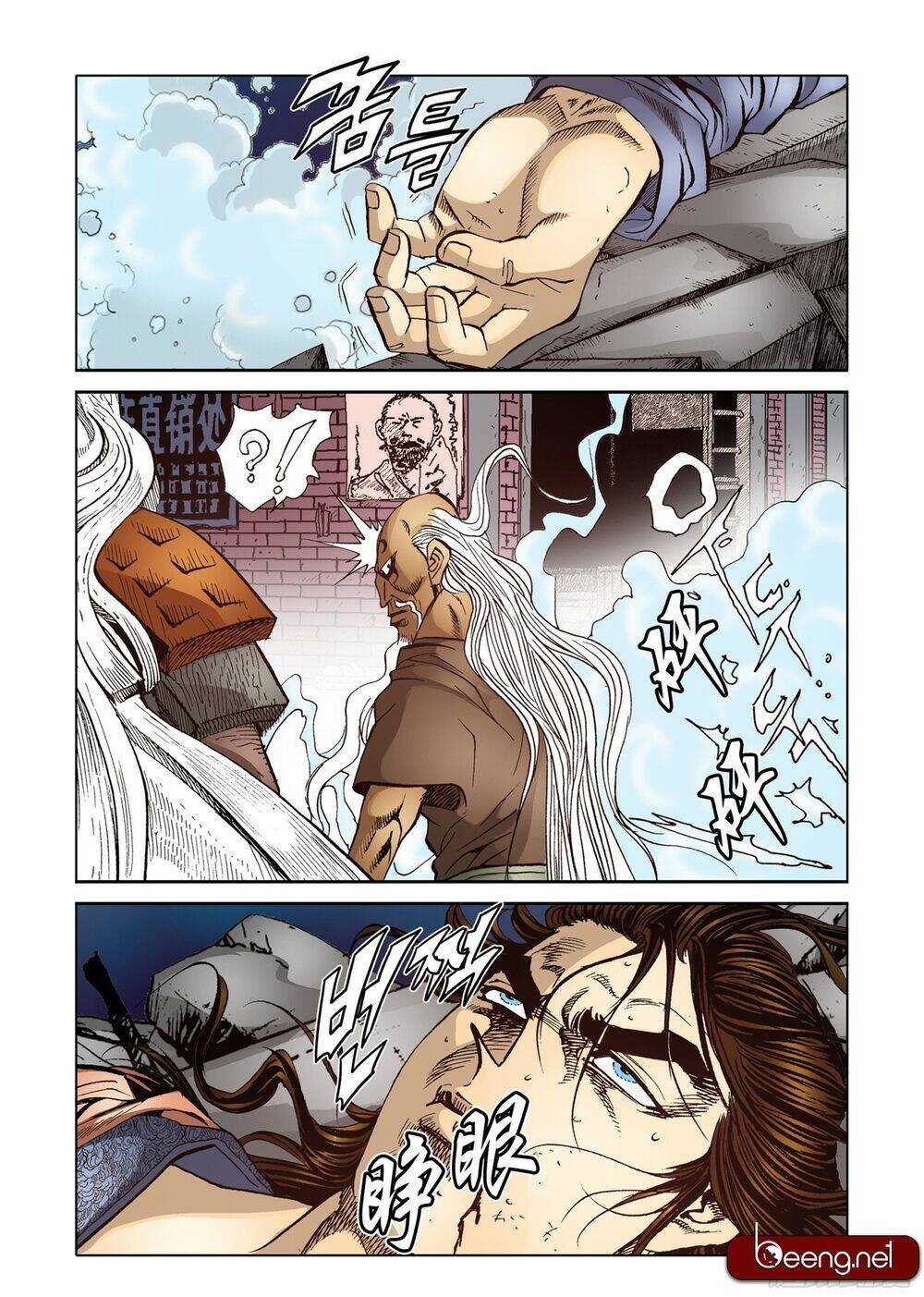 Nhật Tà Nguyệt Ma Chapter 118 trang 12