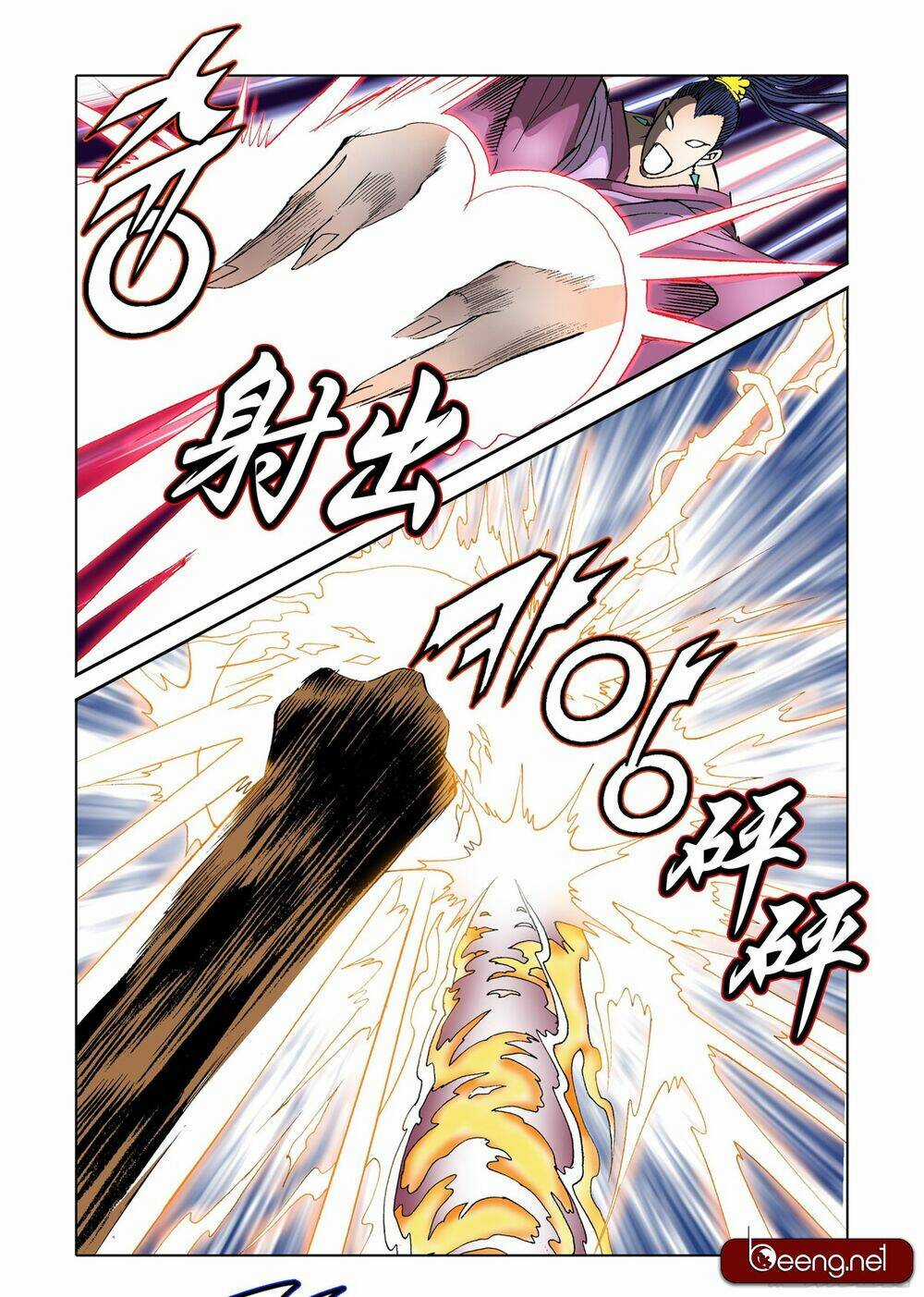 Nhật Tà Nguyệt Ma Chapter 119 trang 12