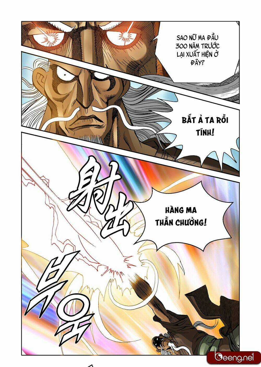 Nhật Tà Nguyệt Ma Chapter 119 trang 2