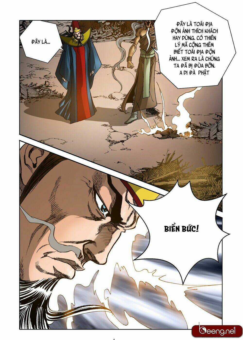 Nhật Tà Nguyệt Ma Chapter 120 trang 12