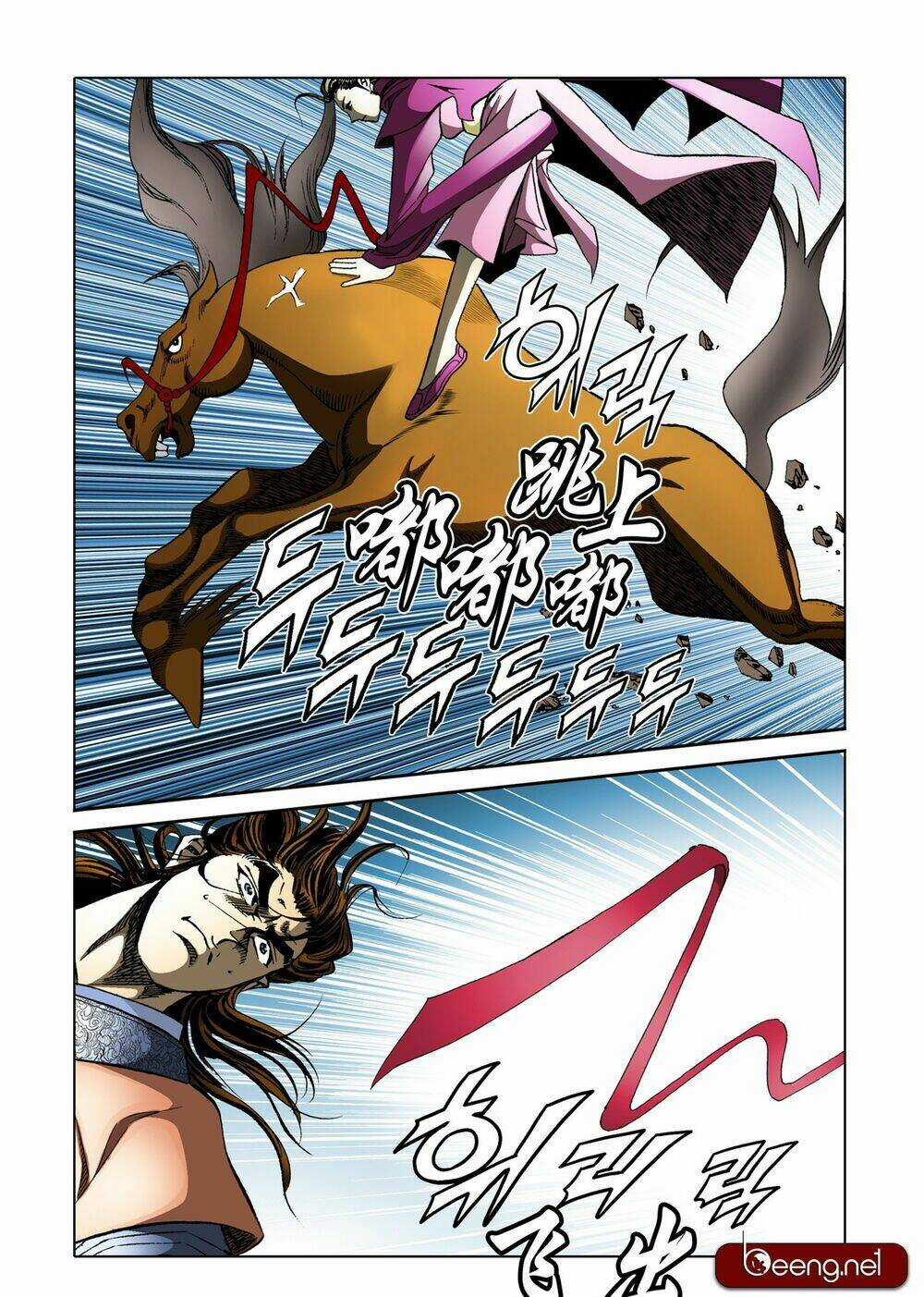 Nhật Tà Nguyệt Ma Chapter 120 trang 4