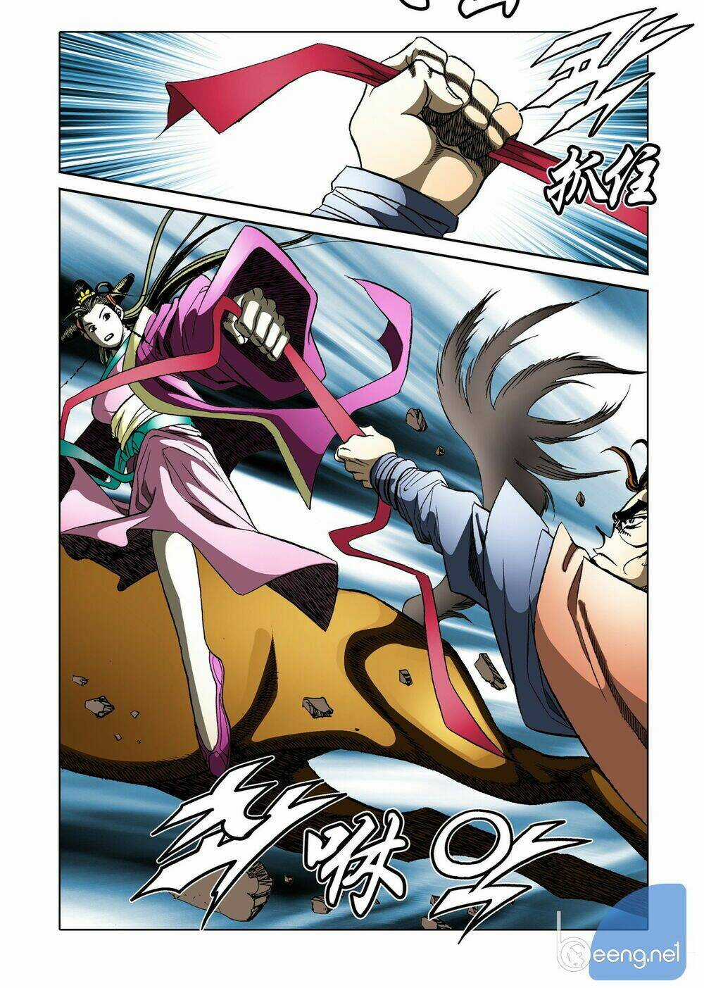 Nhật Tà Nguyệt Ma Chapter 120 trang 5