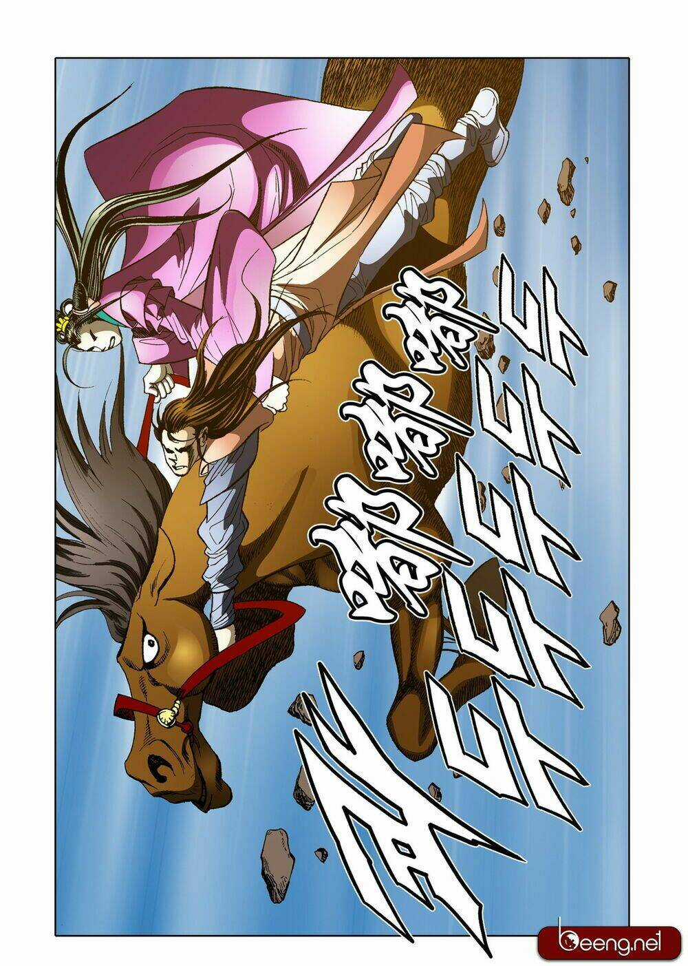 Nhật Tà Nguyệt Ma Chapter 120 trang 6