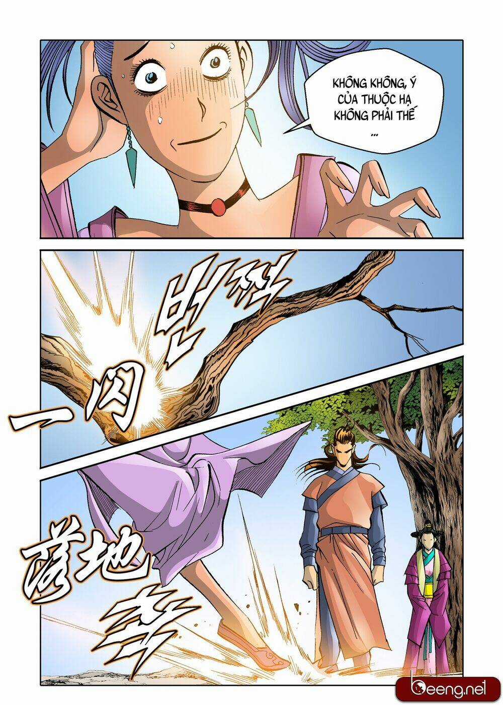 Nhật Tà Nguyệt Ma Chapter 122 trang 11