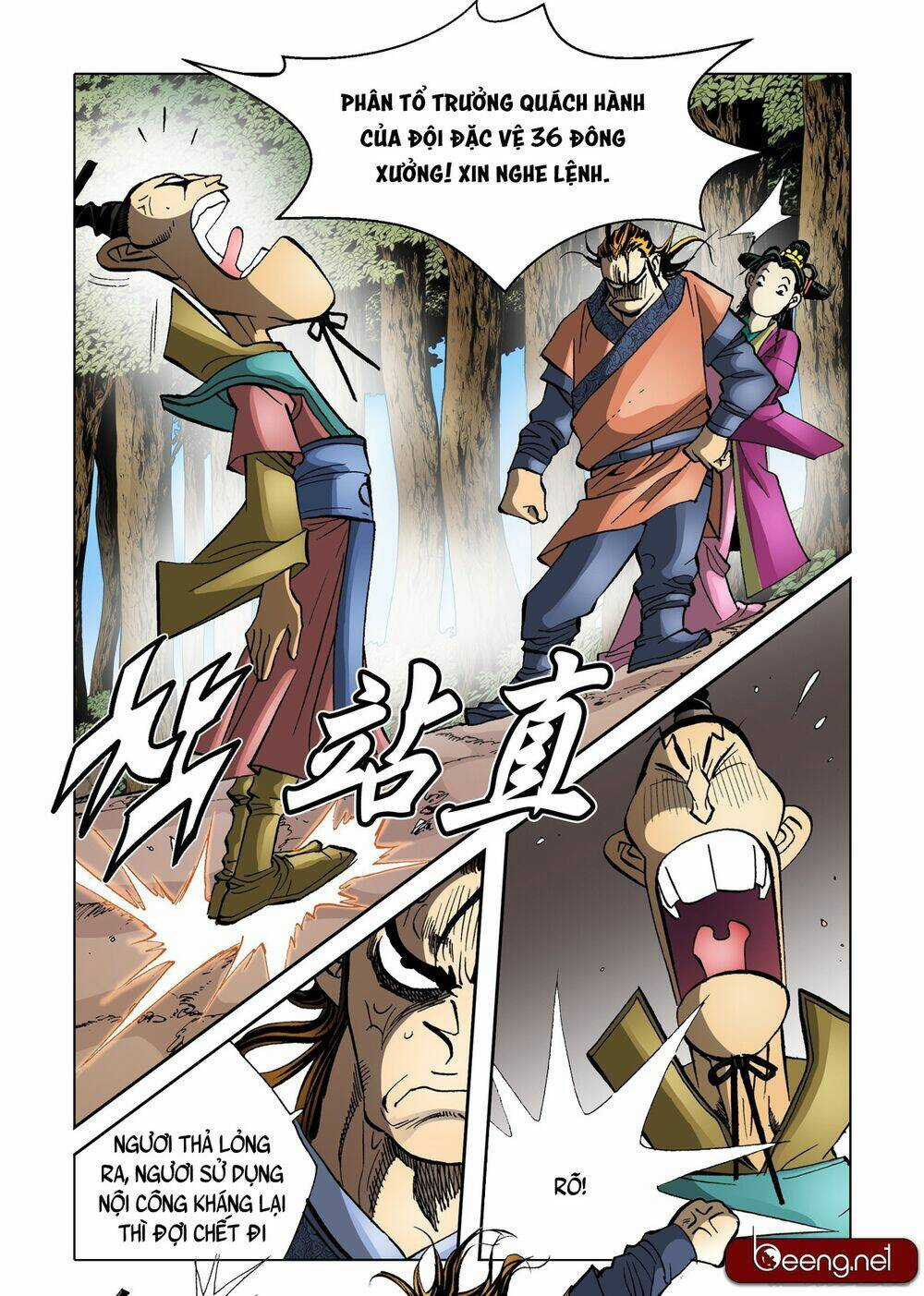 Nhật Tà Nguyệt Ma Chapter 122 trang 19