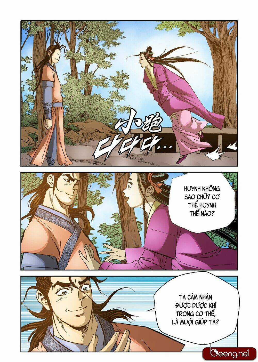 Nhật Tà Nguyệt Ma Chapter 122 trang 3