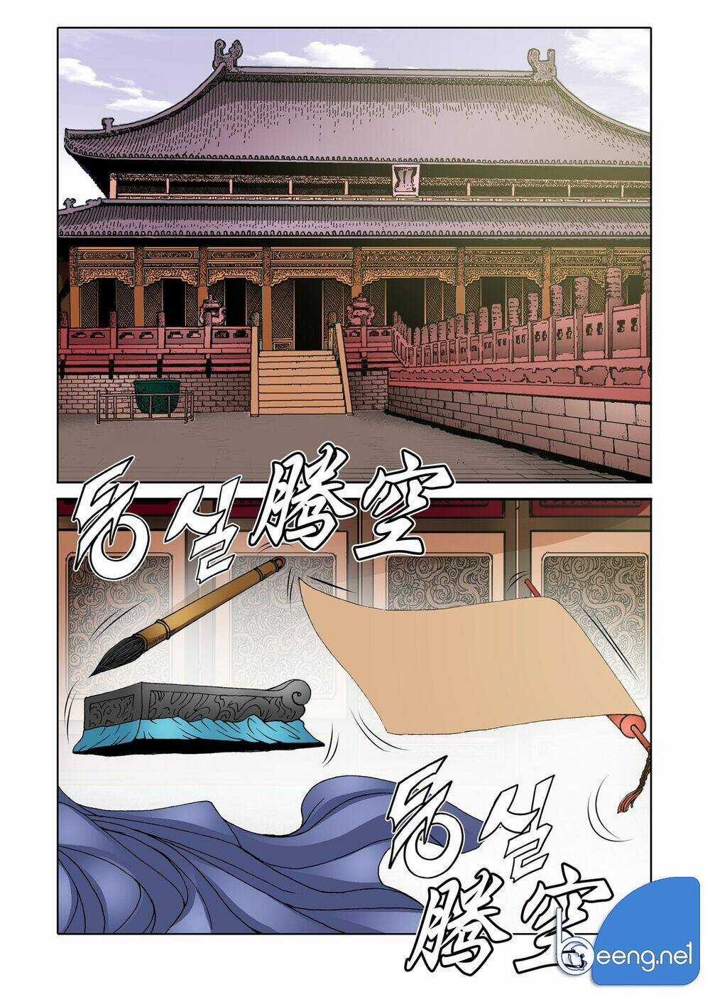 Nhật Tà Nguyệt Ma Chapter 123 trang 7