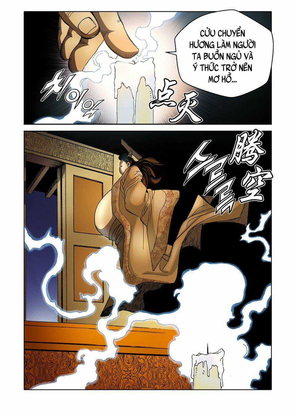 Nhật Tà Nguyệt Ma Chapter 124 trang 3