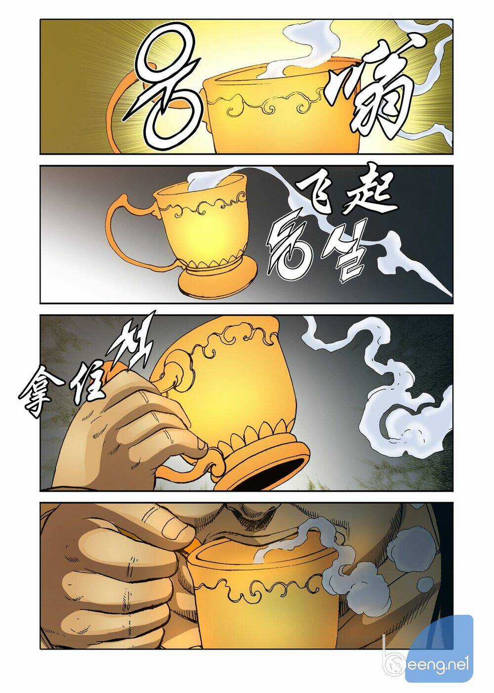 Nhật Tà Nguyệt Ma Chapter 124 trang 5