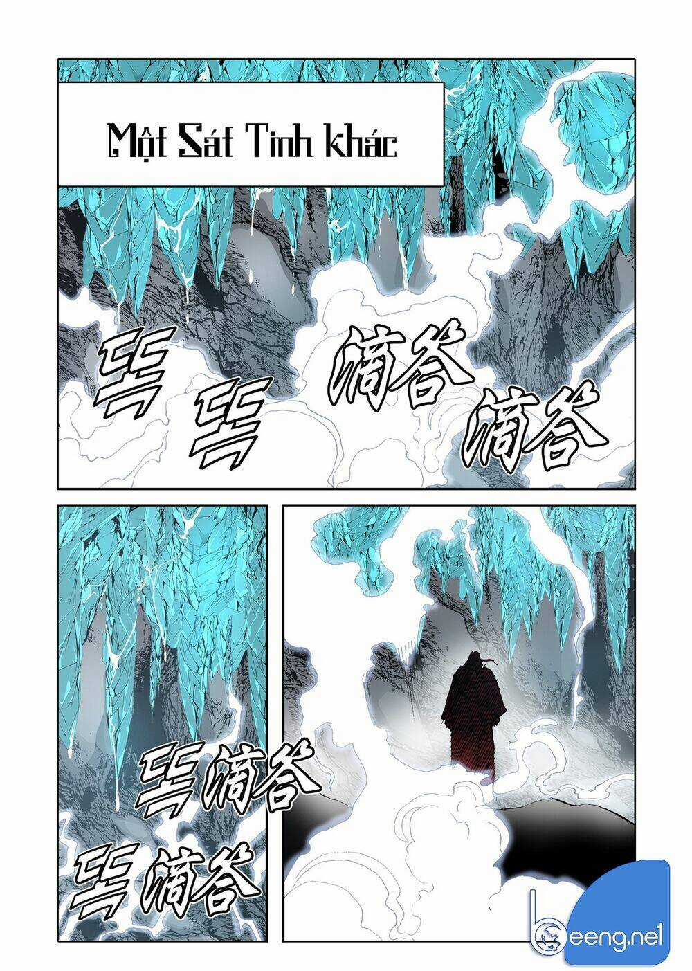 Nhật Tà Nguyệt Ma Chapter 125 trang 14