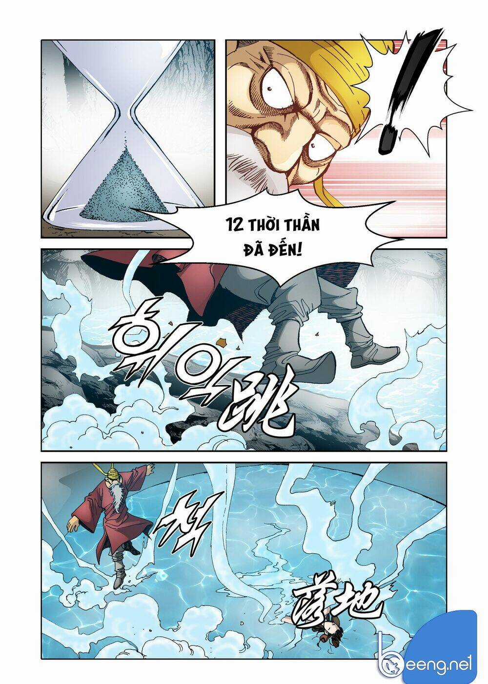 Nhật Tà Nguyệt Ma Chapter 125 trang 20