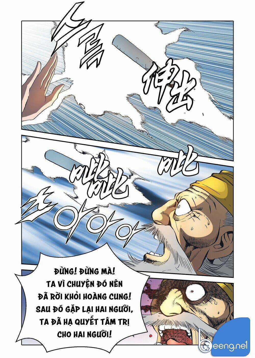 Nhật Tà Nguyệt Ma Chapter 126 trang 11