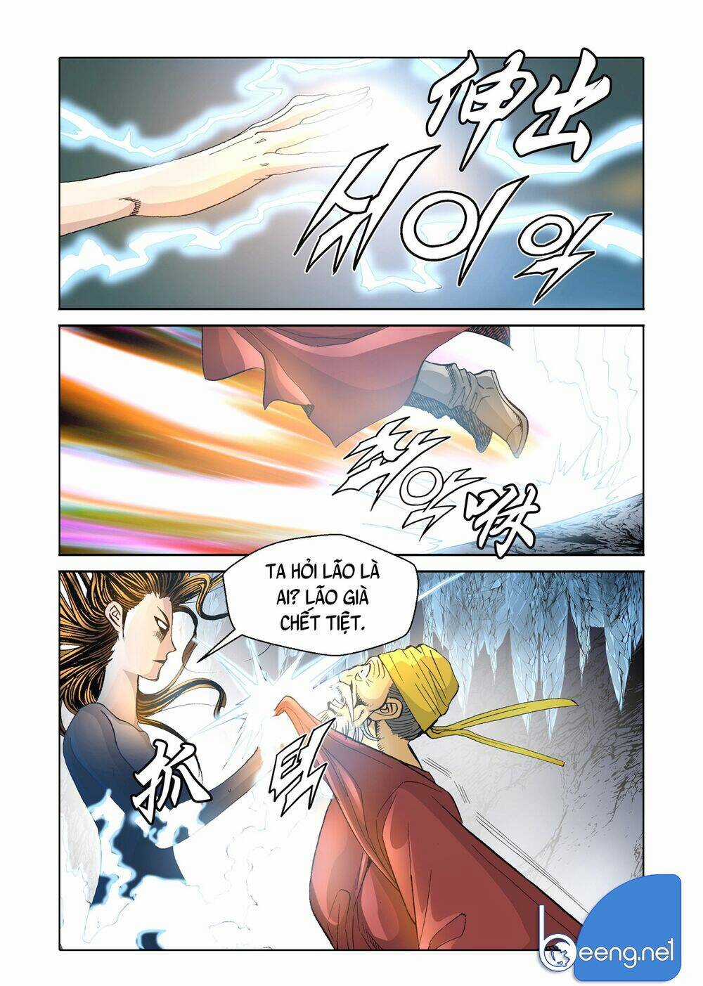 Nhật Tà Nguyệt Ma Chapter 126 trang 3