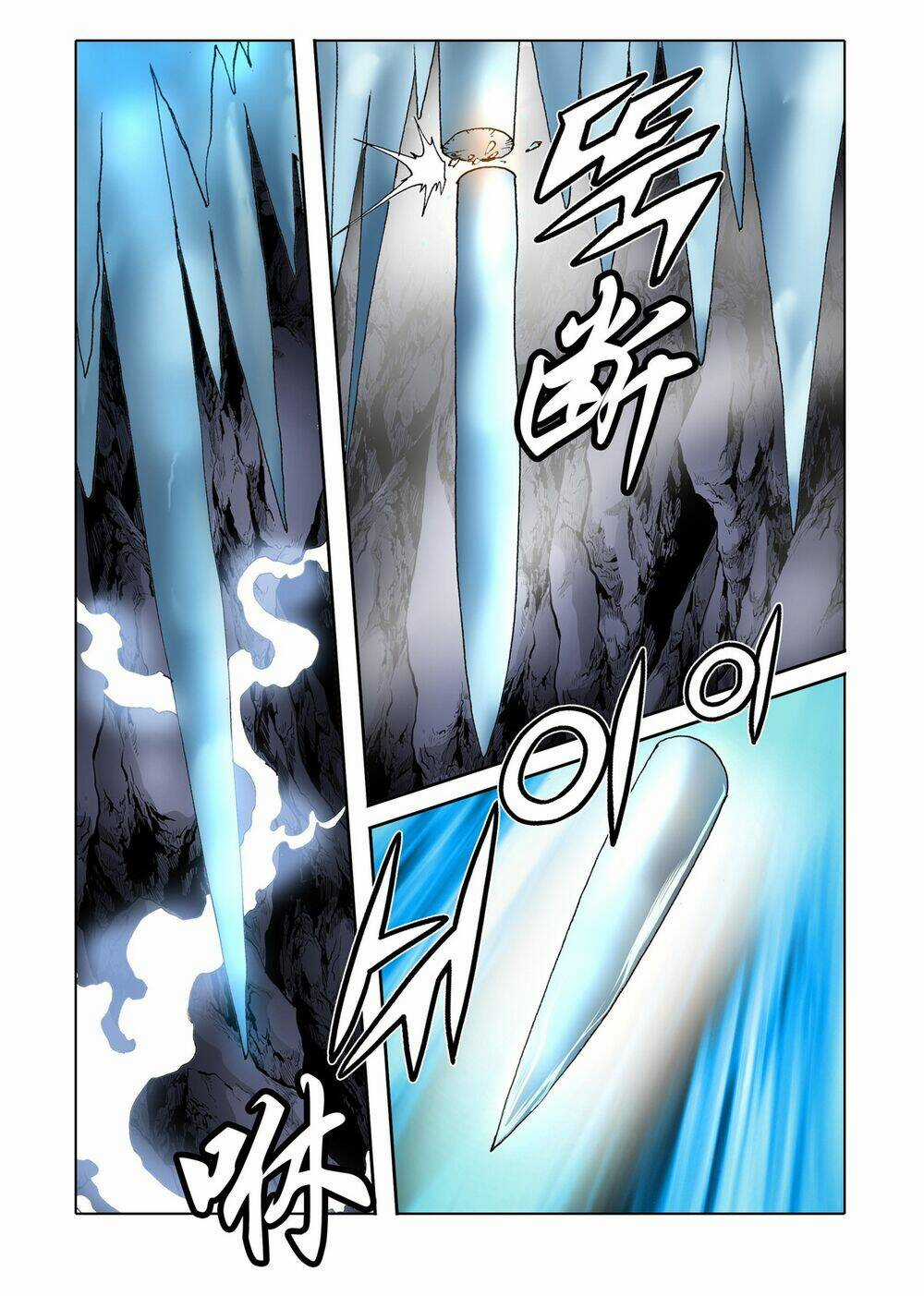 Nhật Tà Nguyệt Ma Chapter 126 trang 6