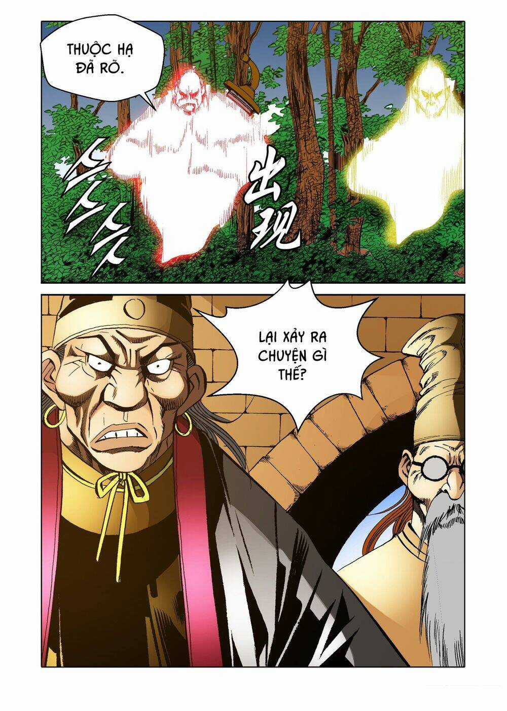 Nhật Tà Nguyệt Ma Chapter 129 trang 16