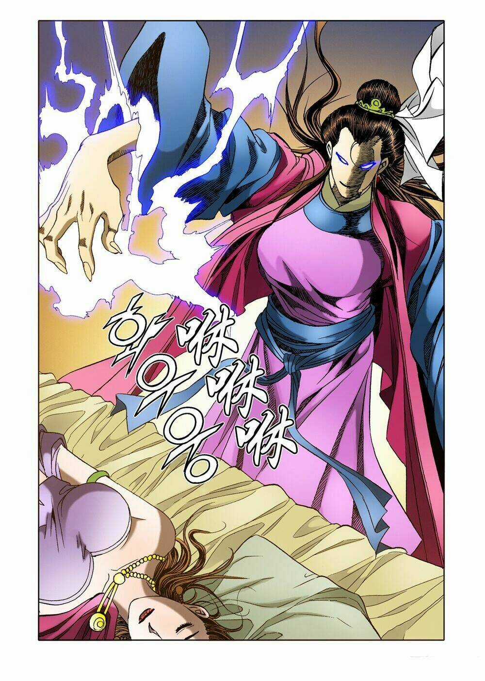 Nhật Tà Nguyệt Ma Chapter 13 trang 6