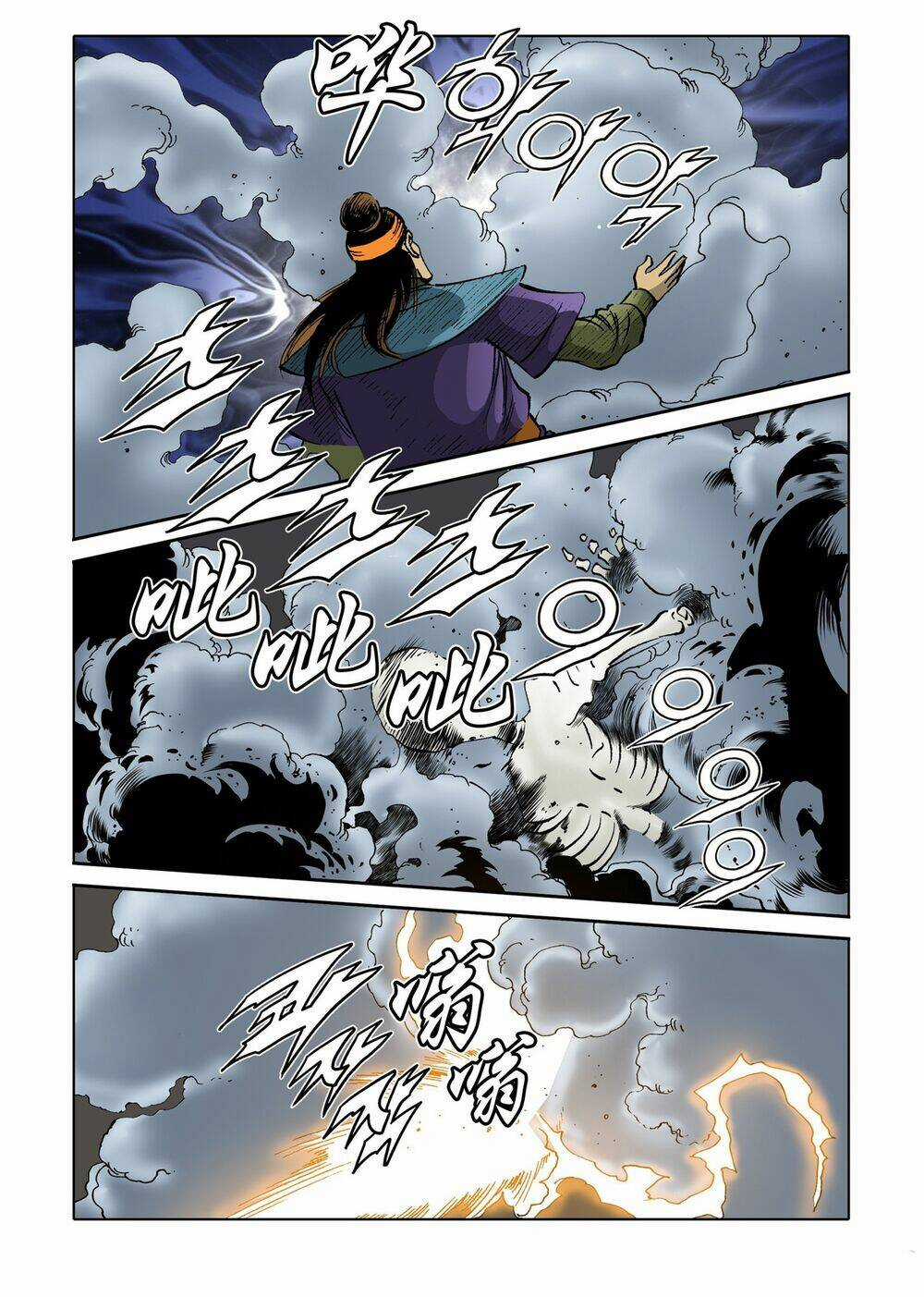 Nhật Tà Nguyệt Ma Chapter 131 trang 11